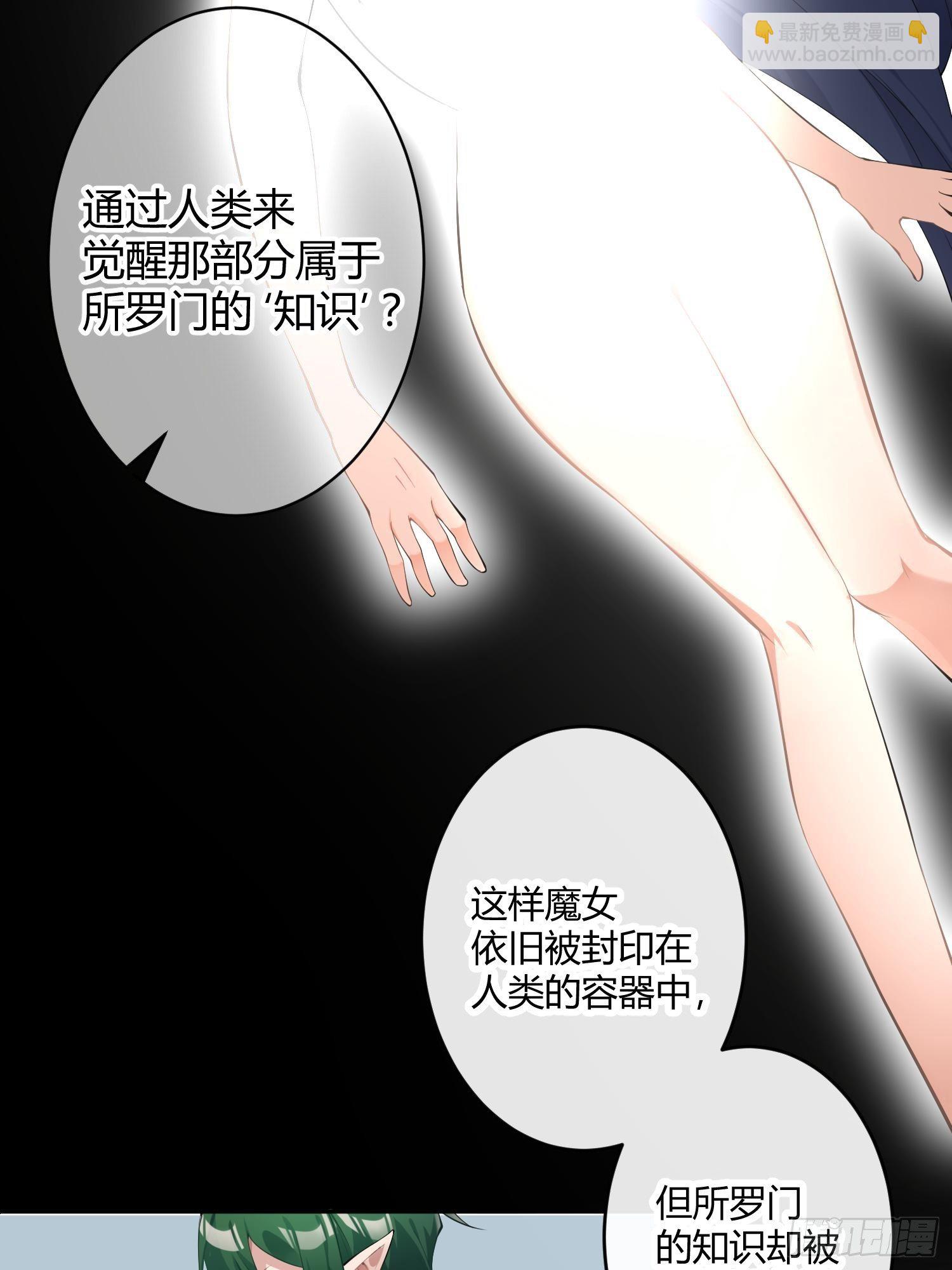 第八十六曲：容器-第117话