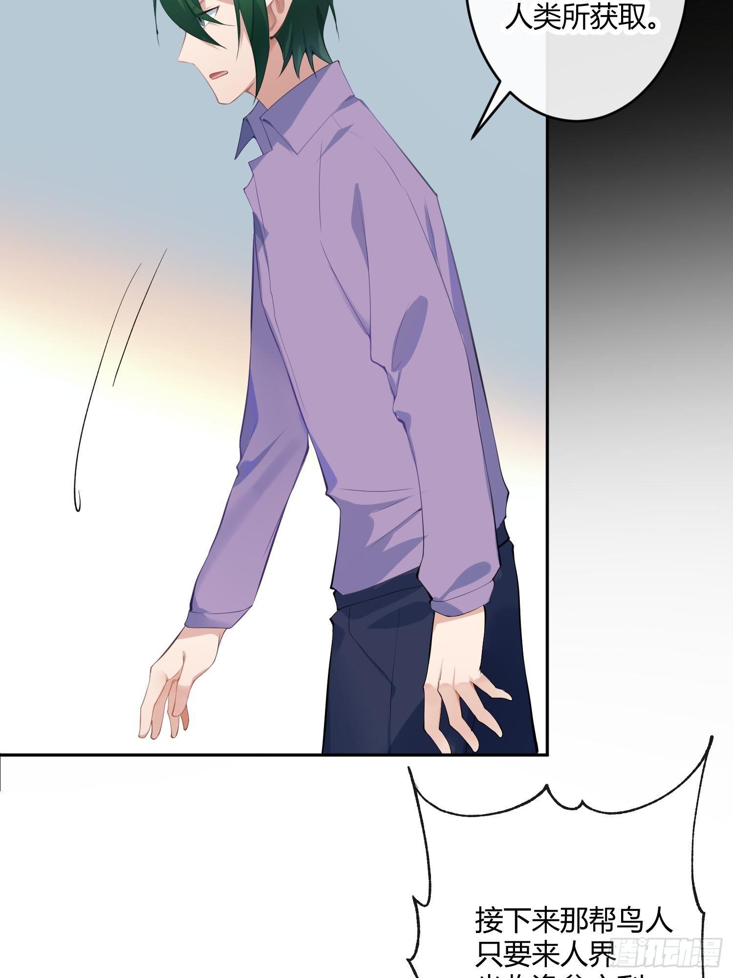 第八十六曲：容器-第117话