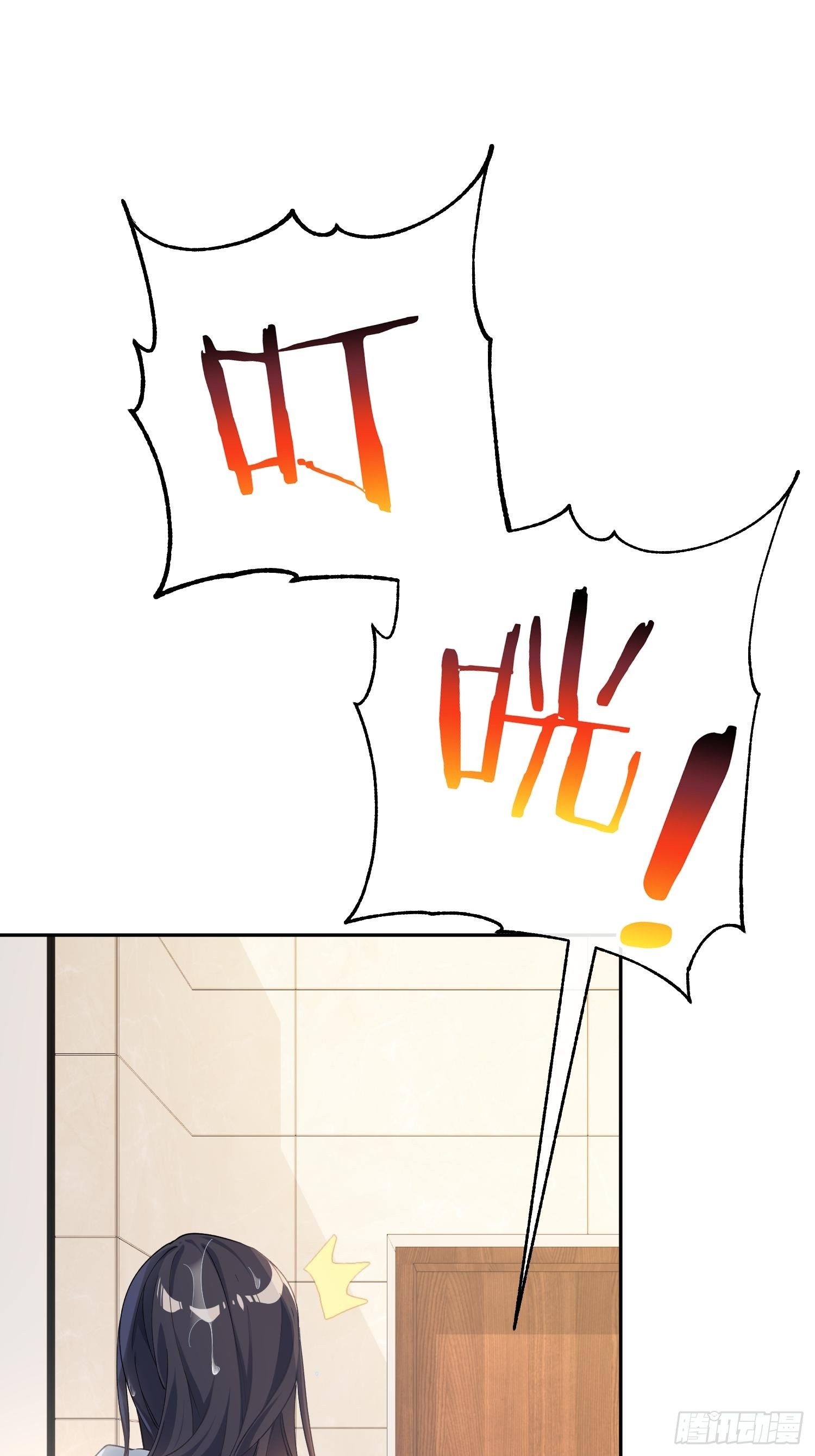 第八十六曲：容器-第117话