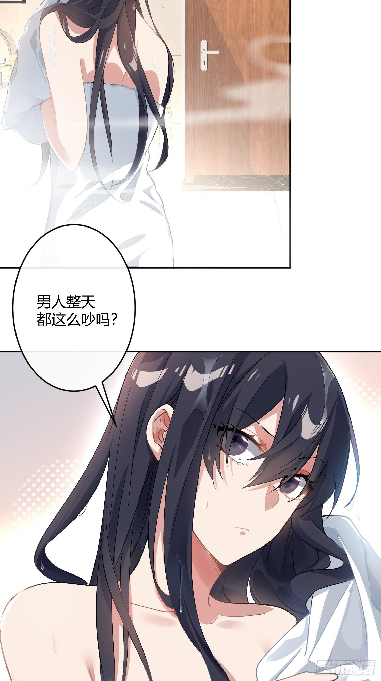 第八十六曲：容器-第117话