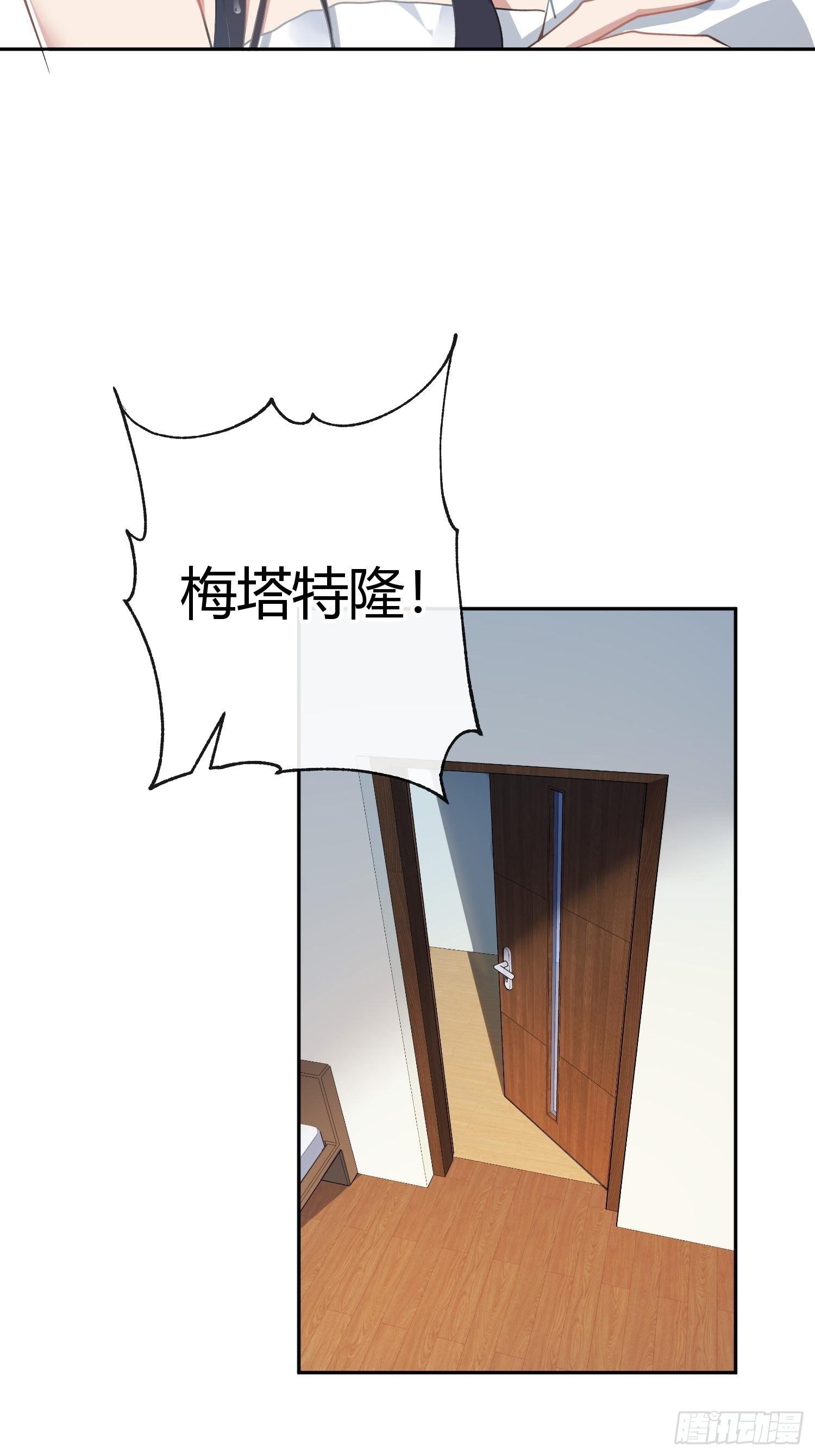 第八十六曲：容器-第117话