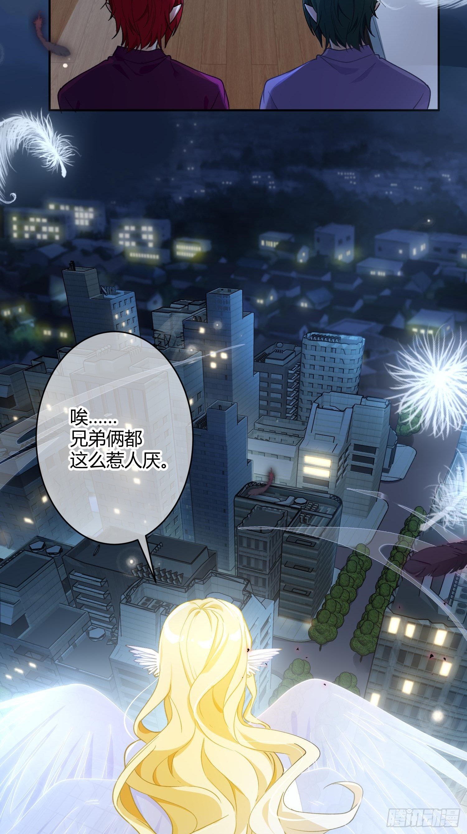 第八十六曲：容器-第117话