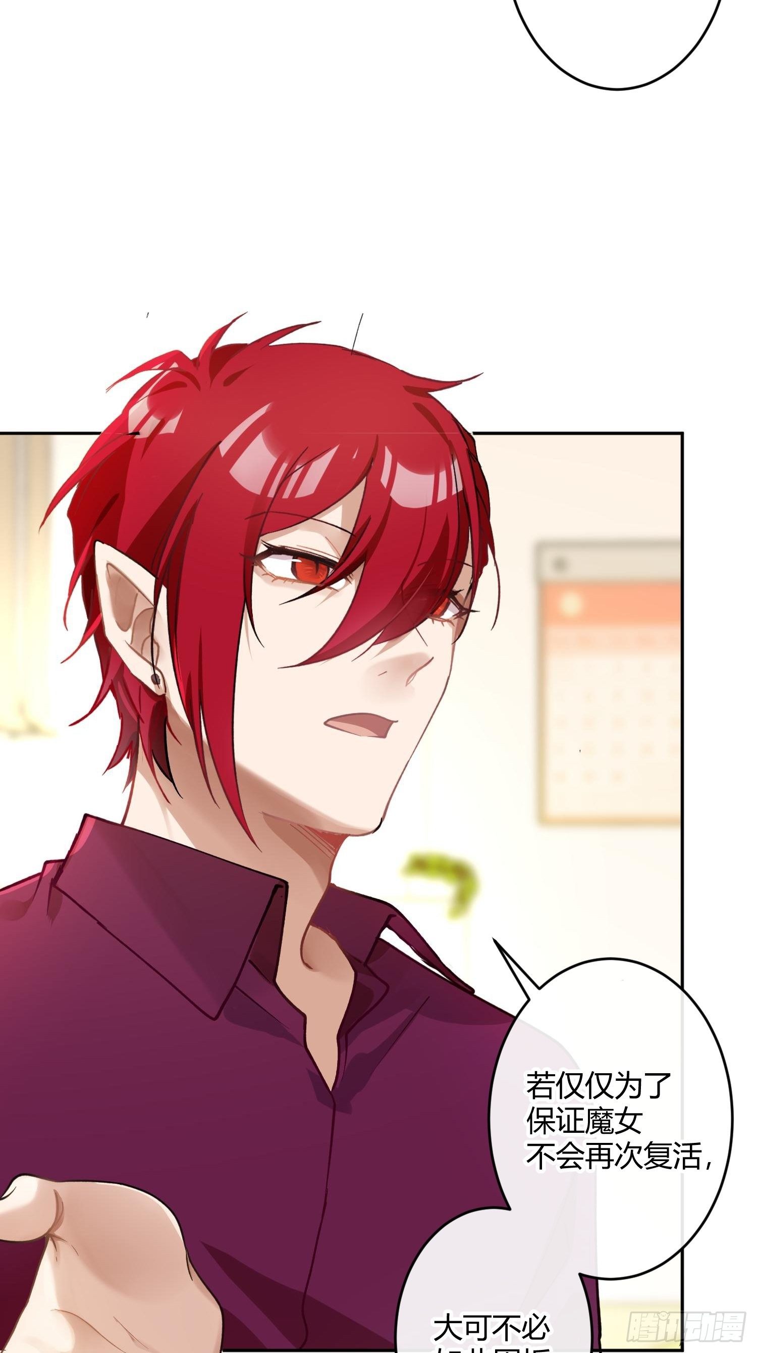 第八十六曲：容器-第117话