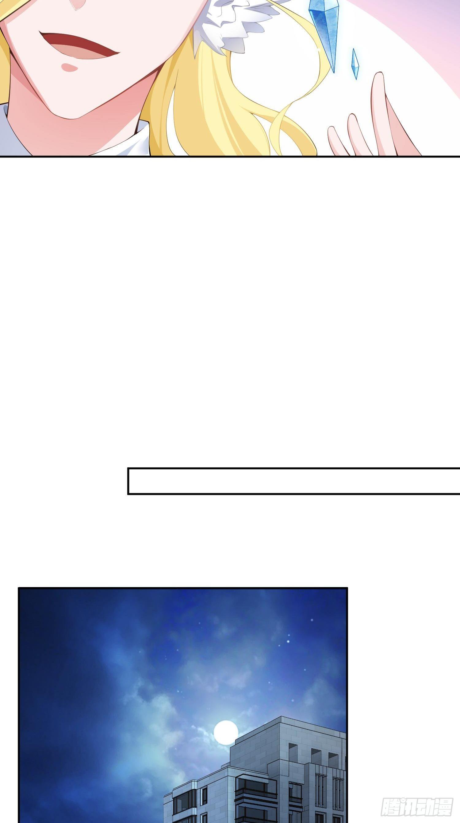 第八十六曲：容器-第117话