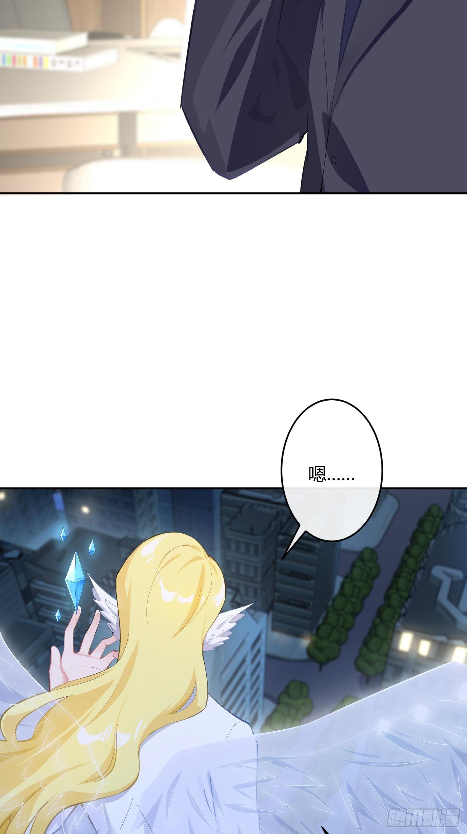 第八十六曲：容器-第117话