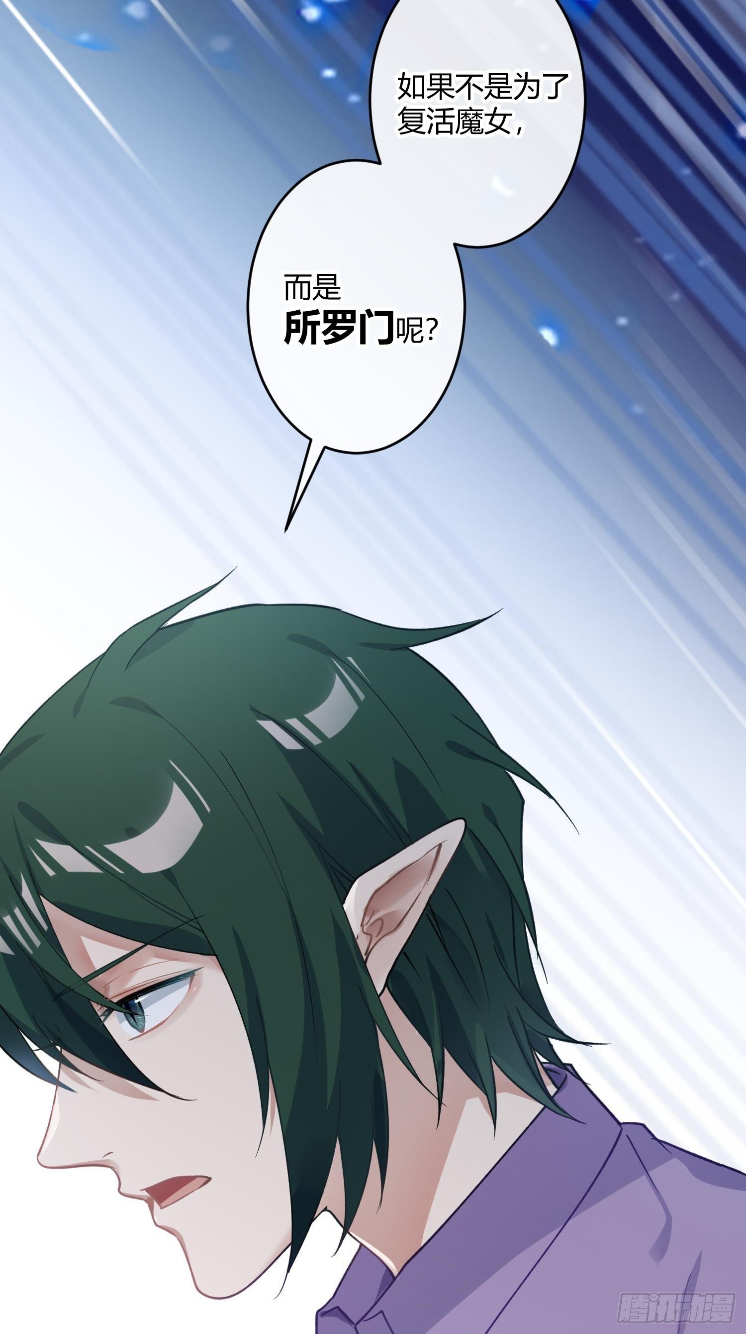 第八十六曲：容器-第117话