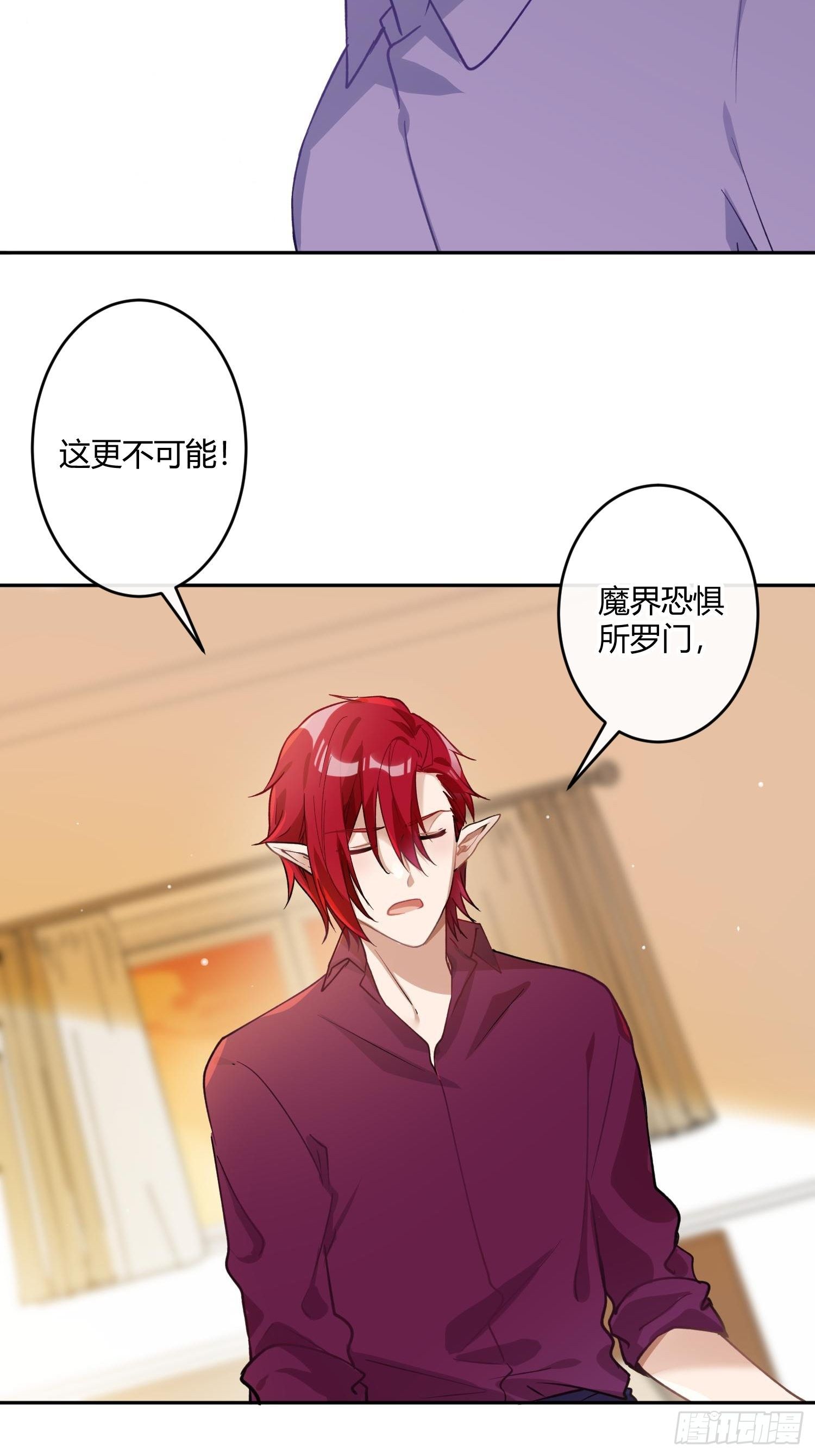 第八十六曲：容器-第117话