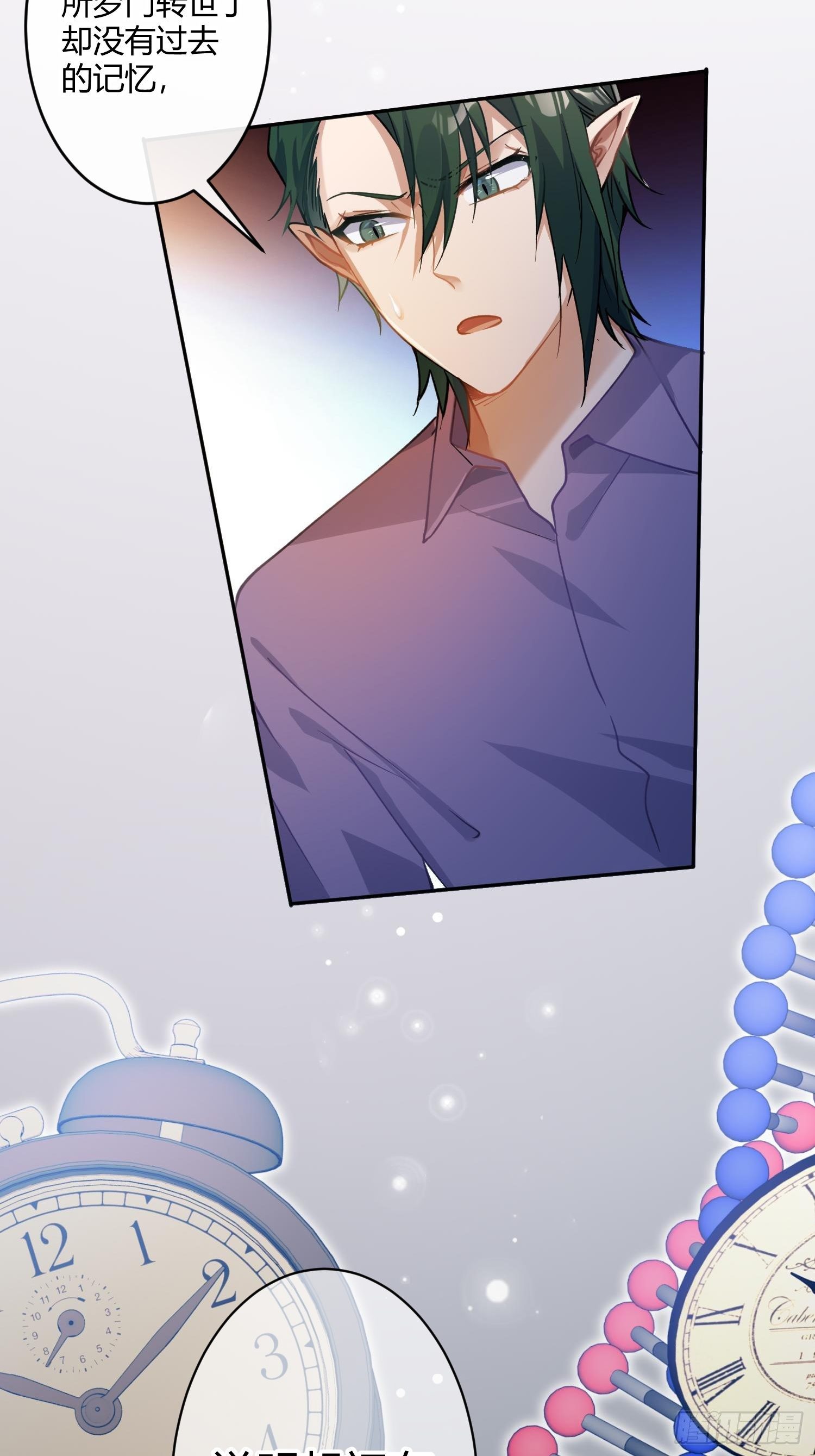 第八十六曲：容器-第117话