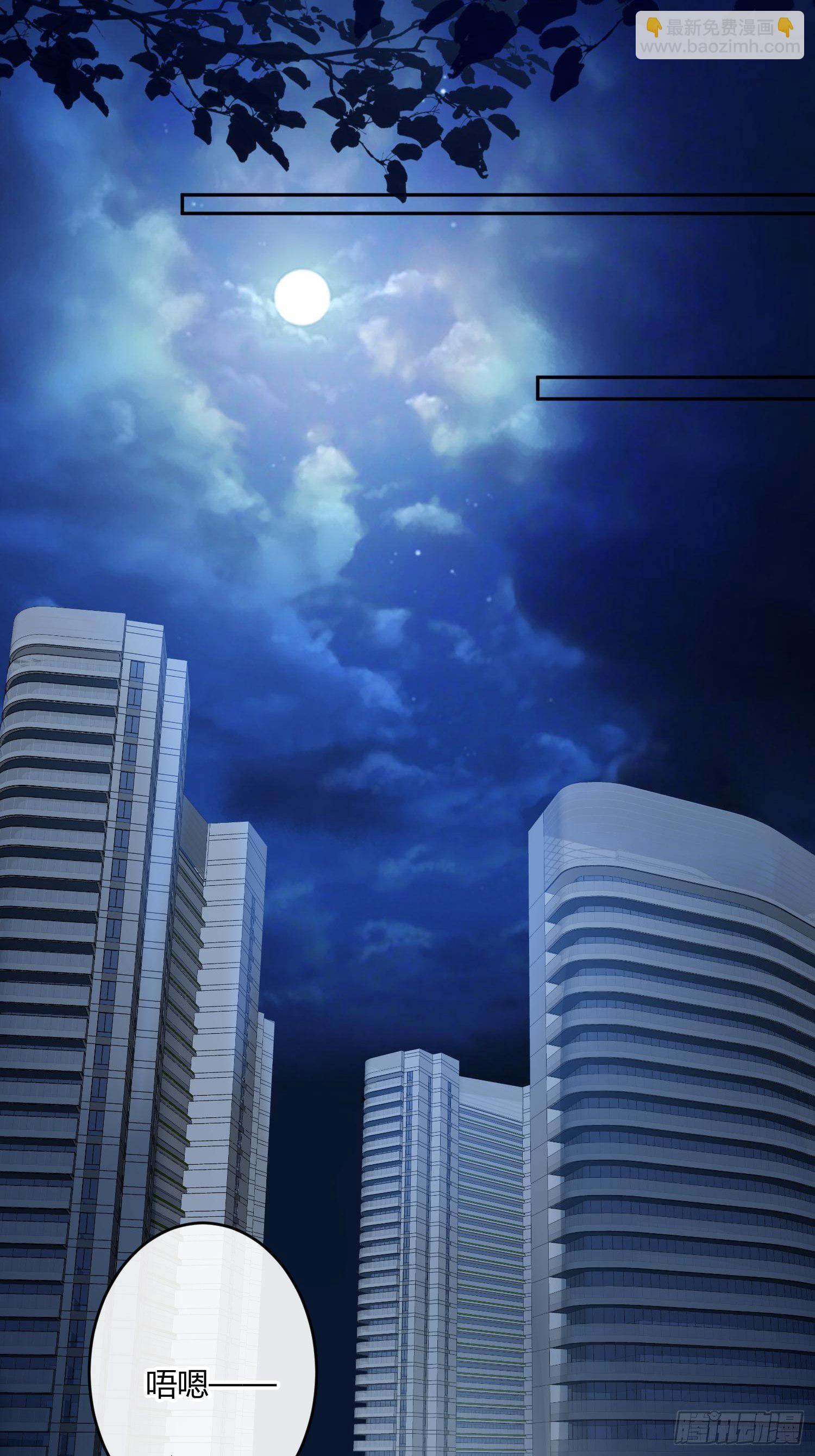 第八十八曲：同床共枕-第119话