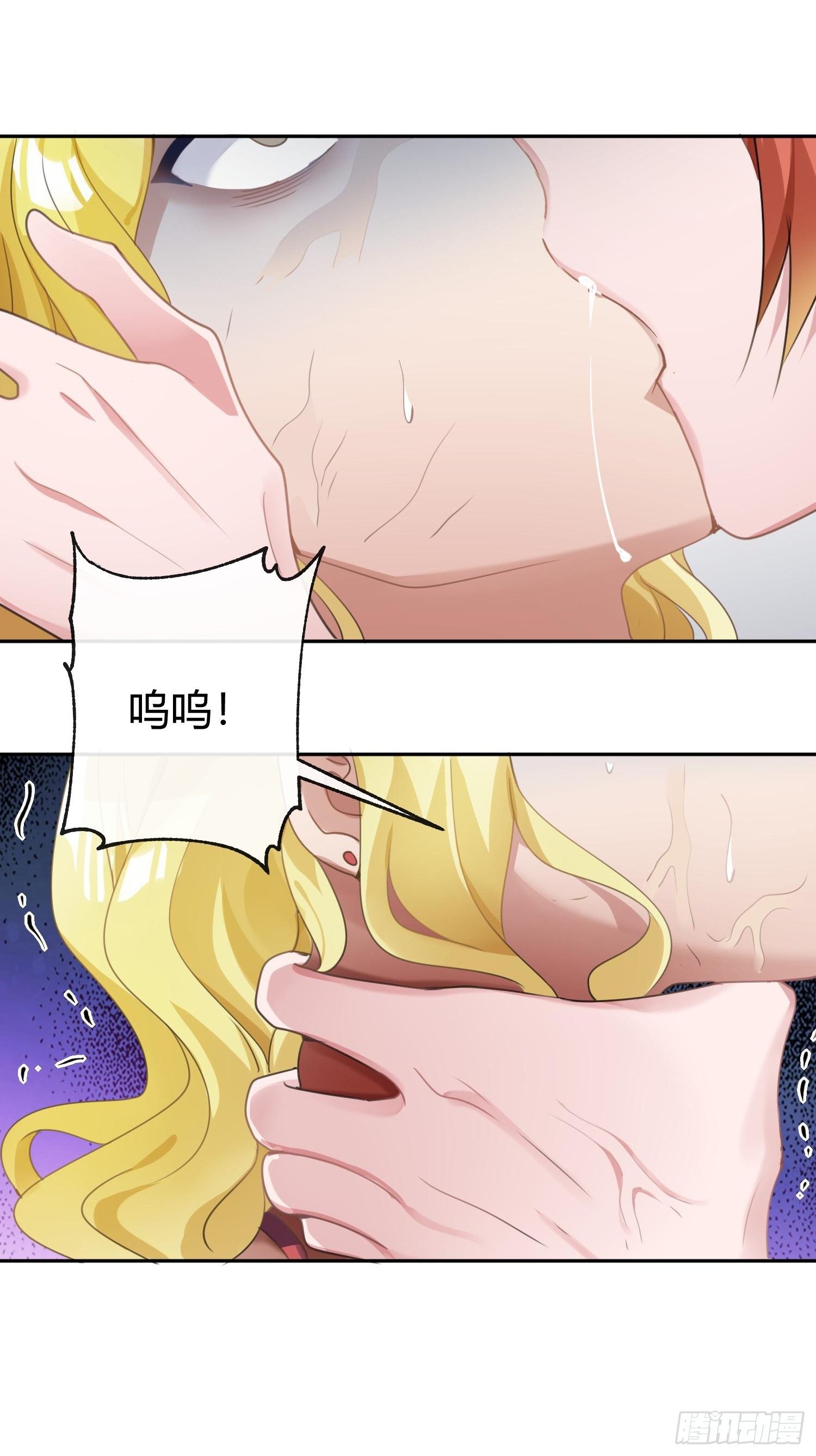 第八十八曲：同床共枕-第119话