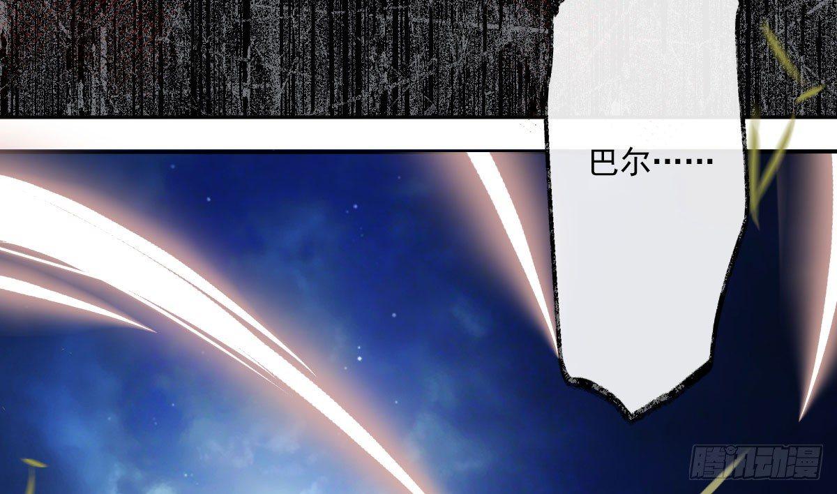 第十一曲：颤抖的身躯(1/3)-第13话