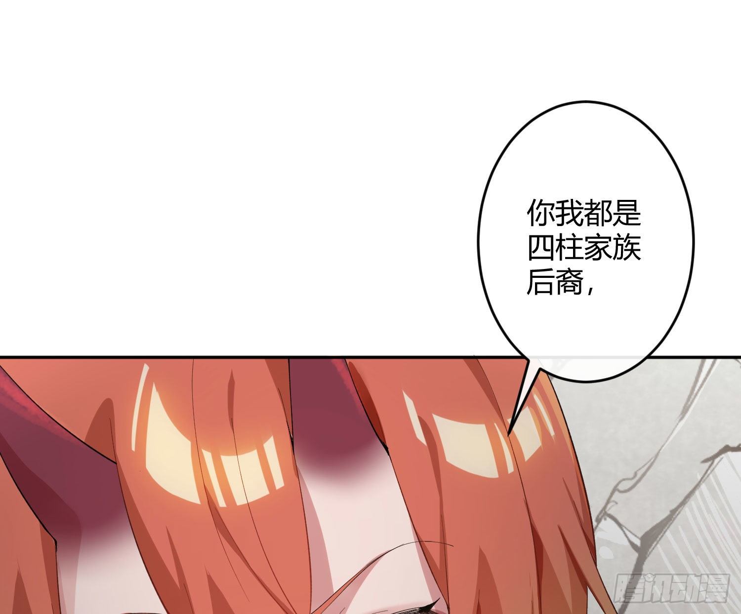 第九十曲：打工魂(1/2)-第121话