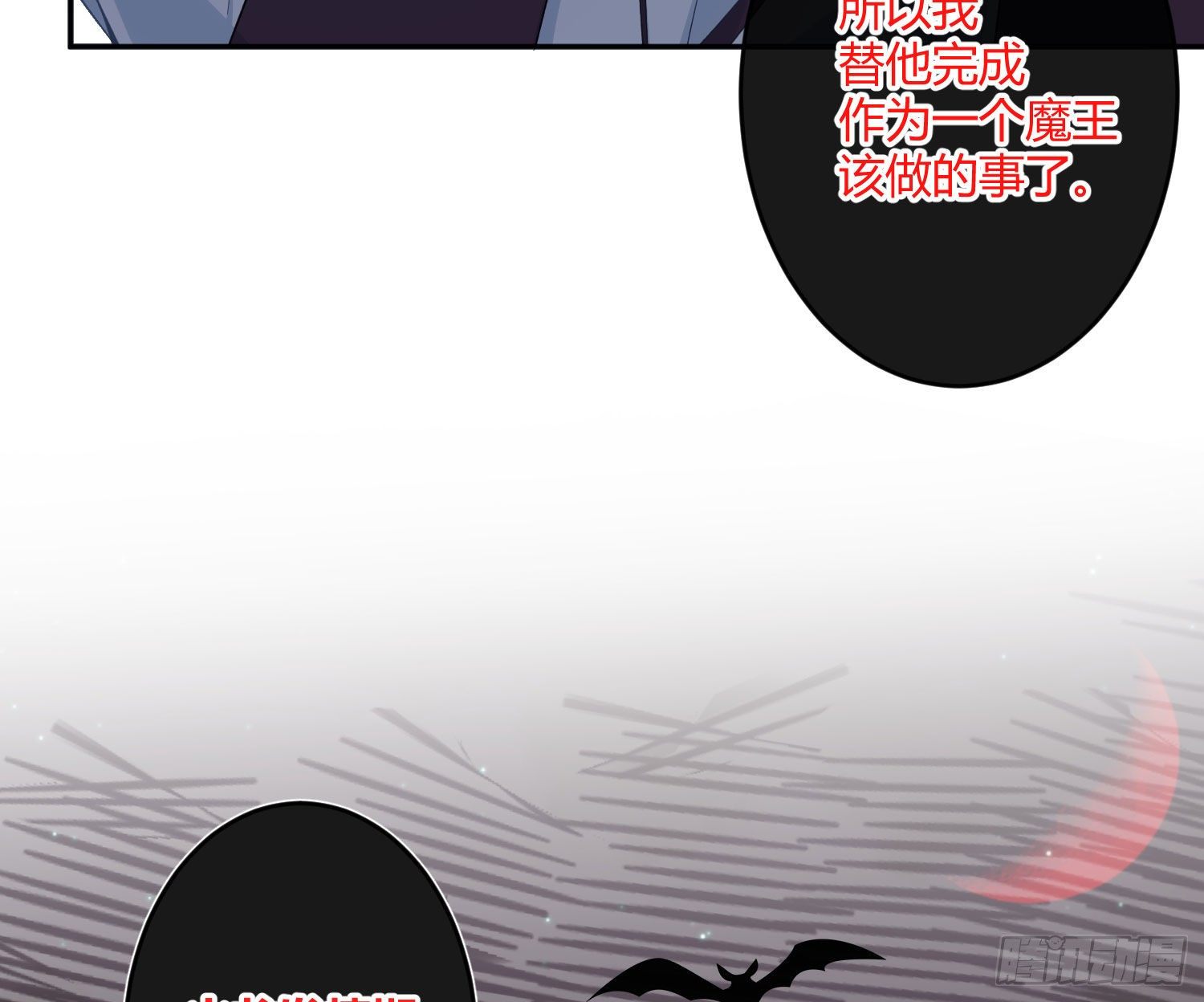 第九十曲：打工魂(1/2)-第121话