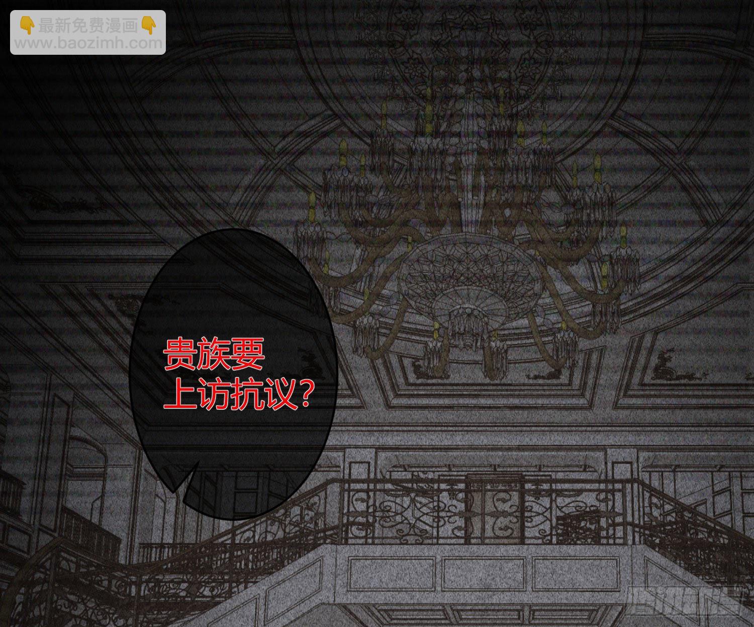 第九十曲：打工魂(1/2)-第121话