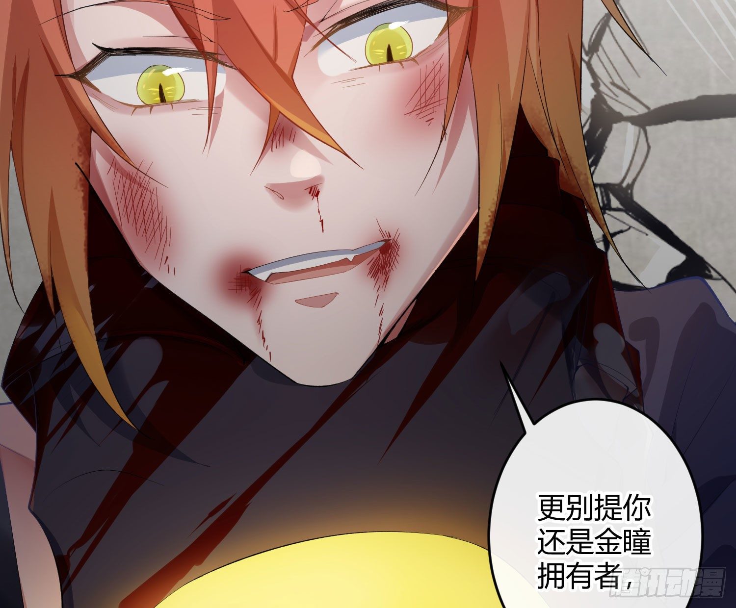 第九十曲：打工魂(1/2)-第121话