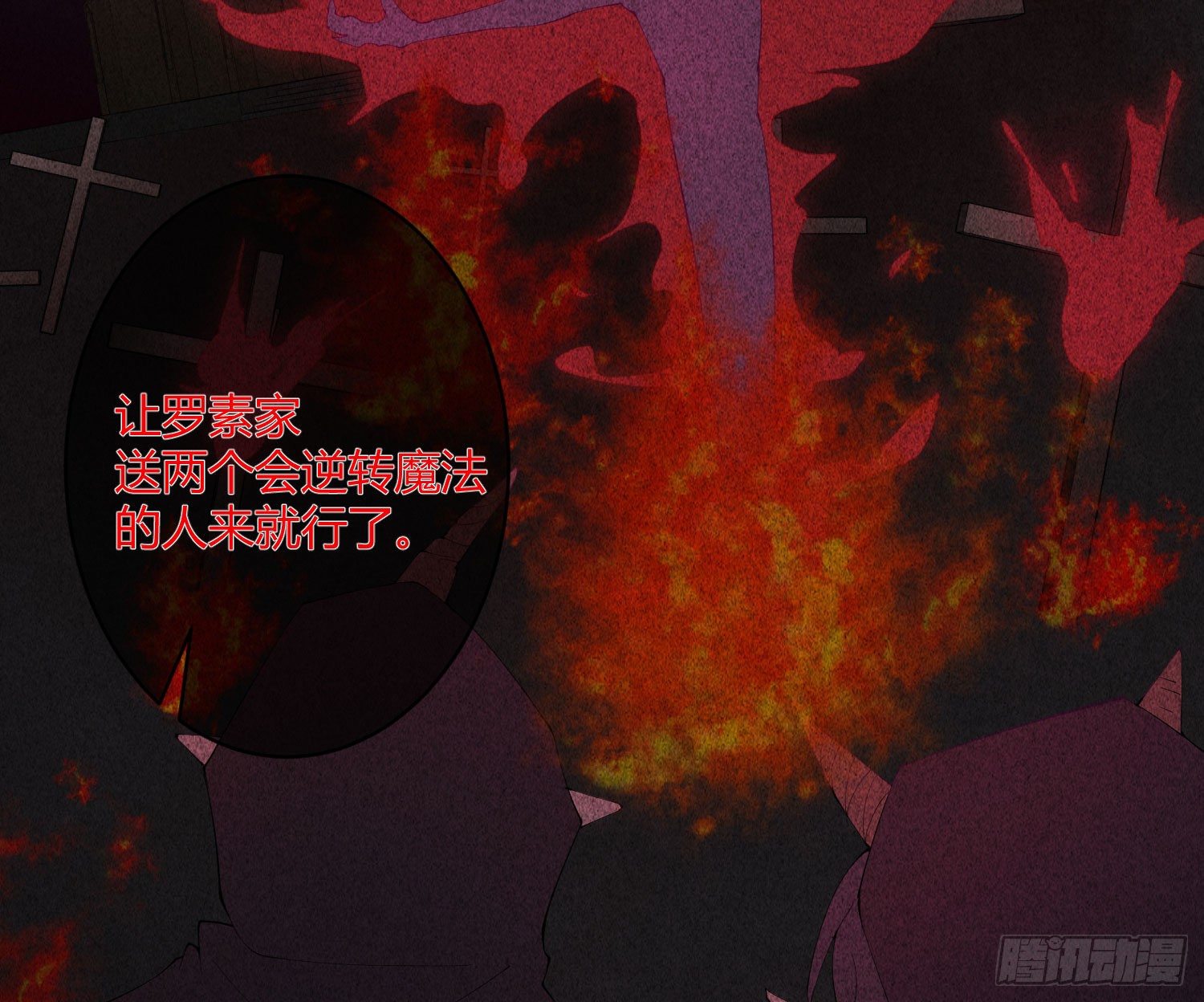 第九十曲：打工魂(1/2)-第121话