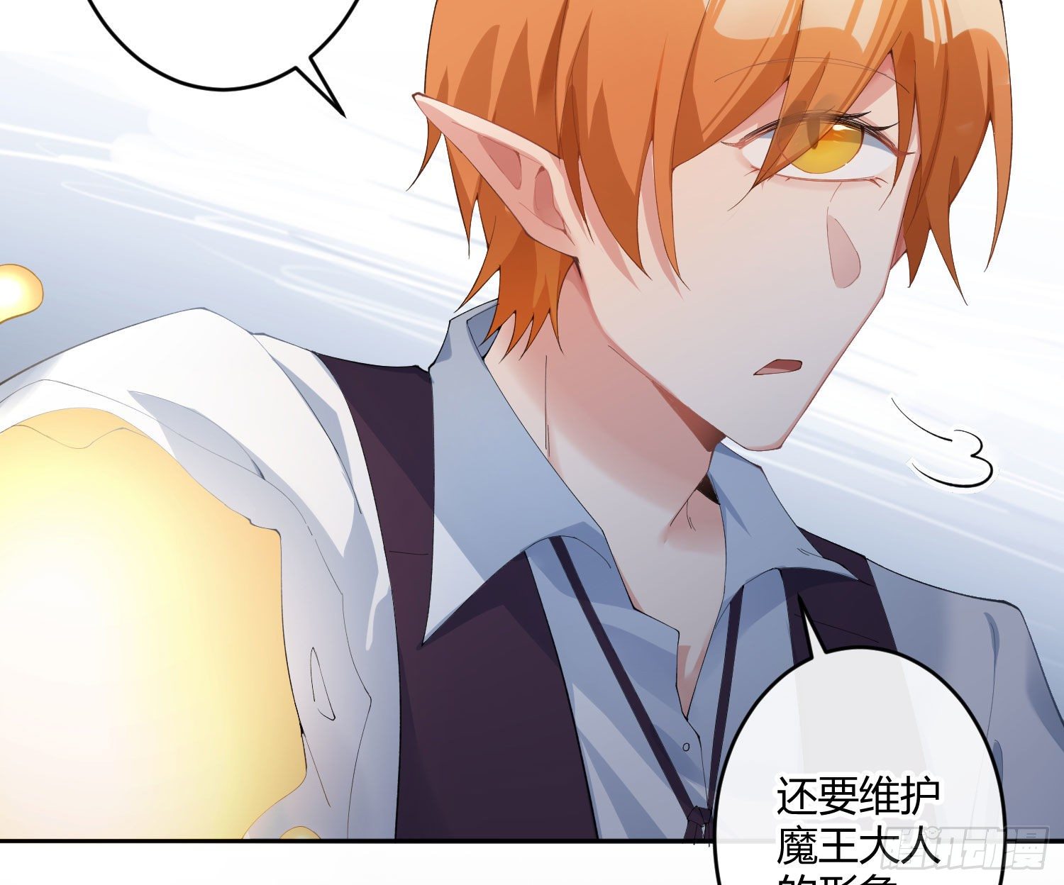 第九十曲：打工魂(1/2)-第121话