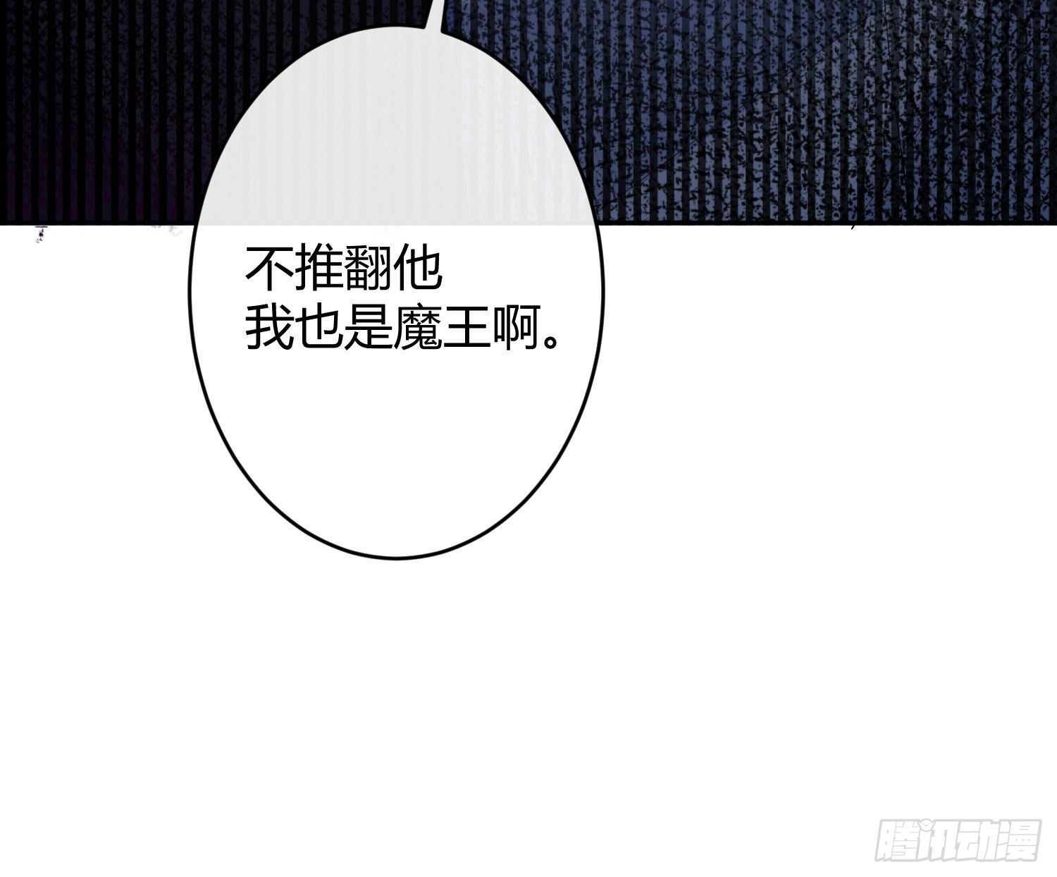 第九十曲：打工魂(1/2)-第121话