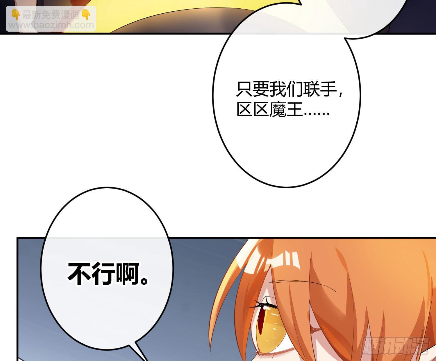 第九十曲：打工魂(1/2)-第121话