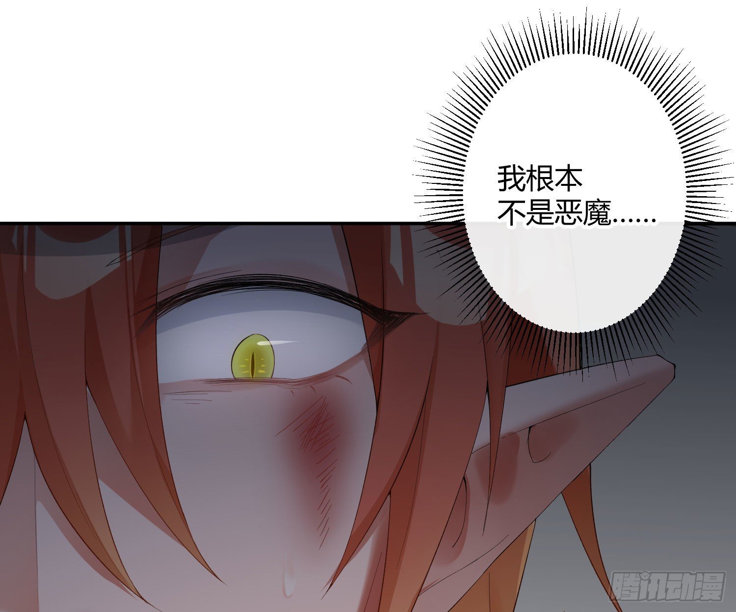 第九十曲：打工魂(1/2)-第121话