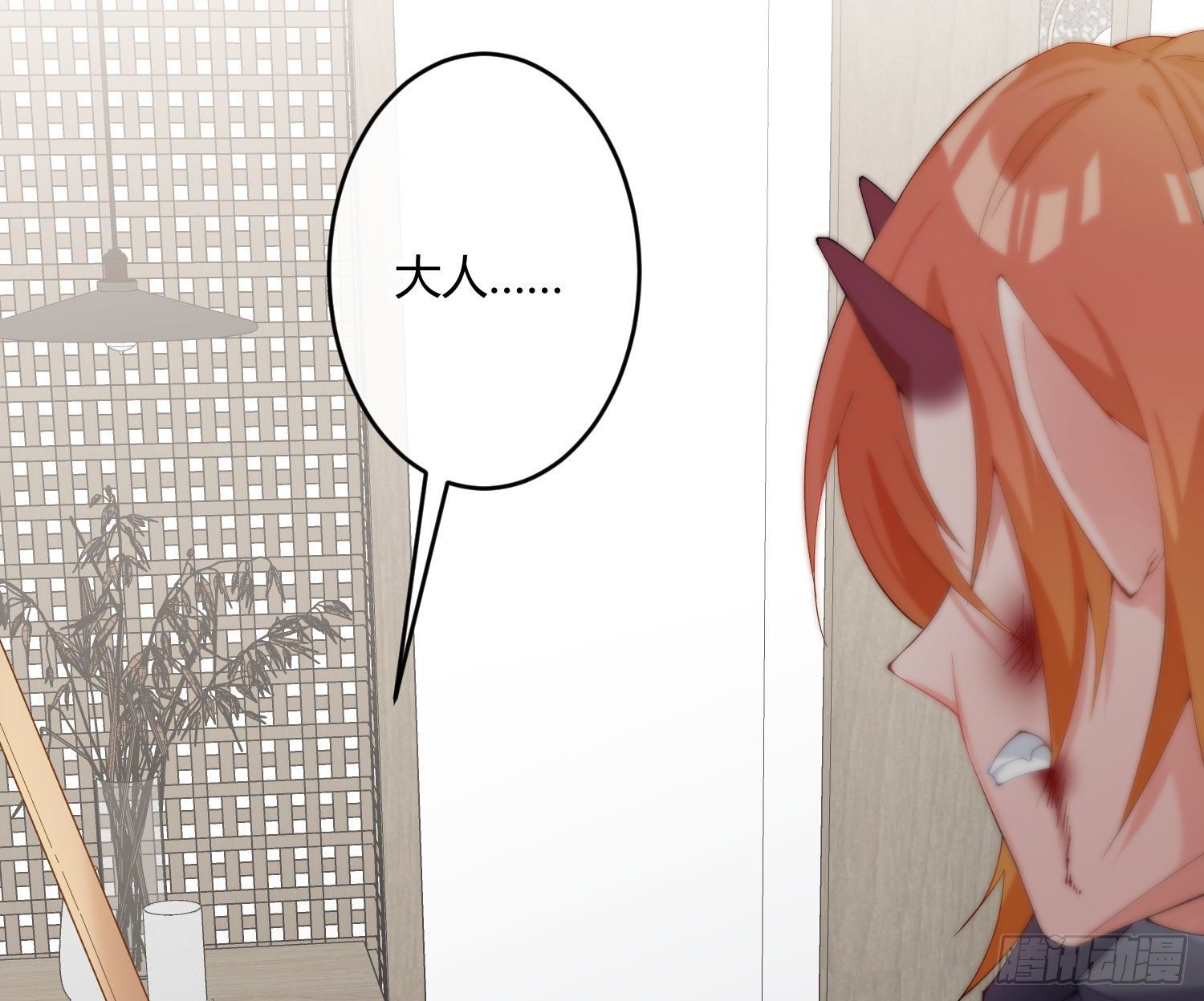 第九十曲：打工魂(1/2)-第121话