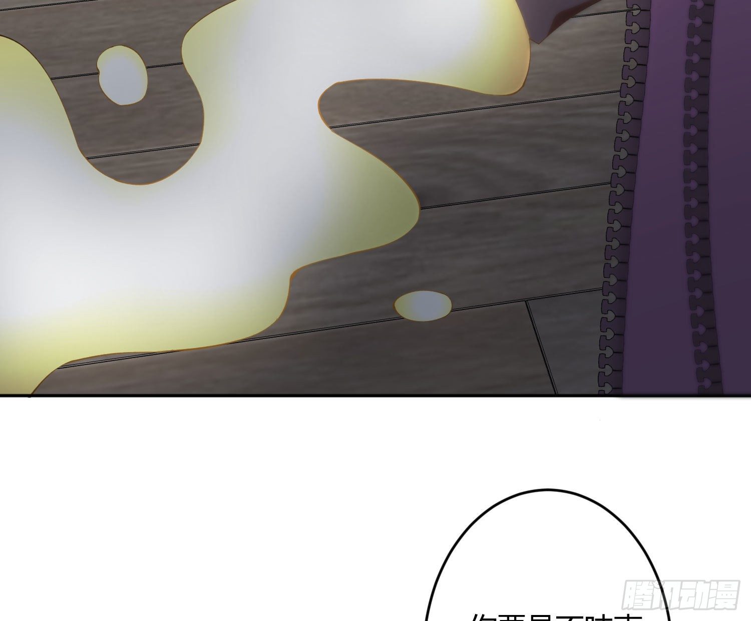 第九十曲：打工魂(1/2)-第121话