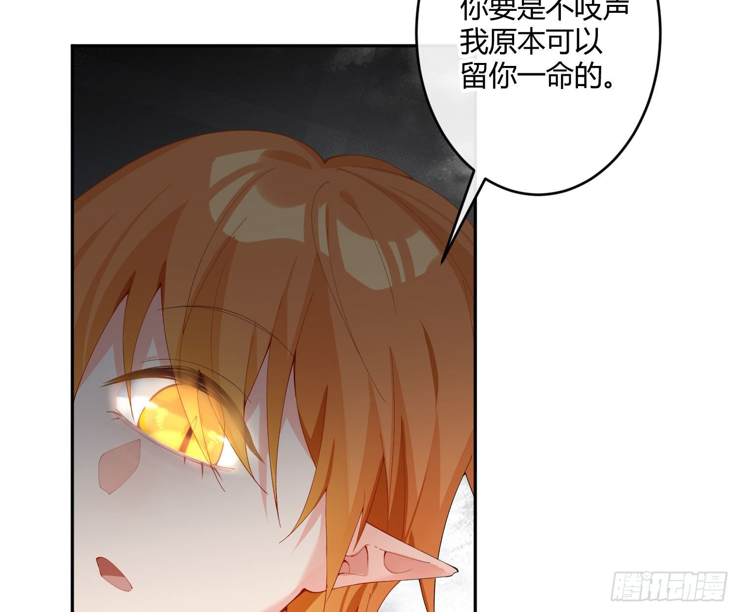 第九十曲：打工魂(1/2)-第121话