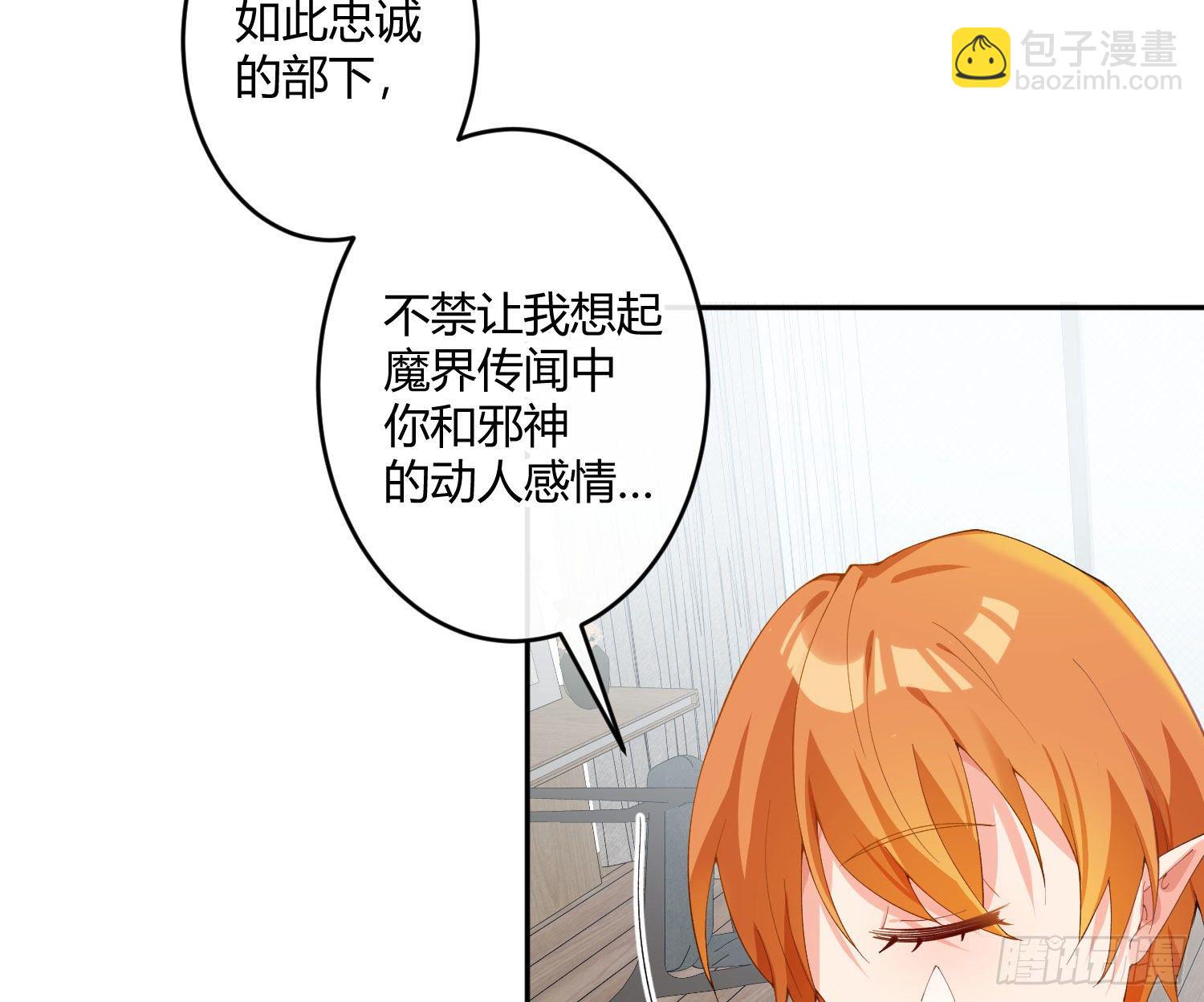 第九十曲：打工魂(1/2)-第121话