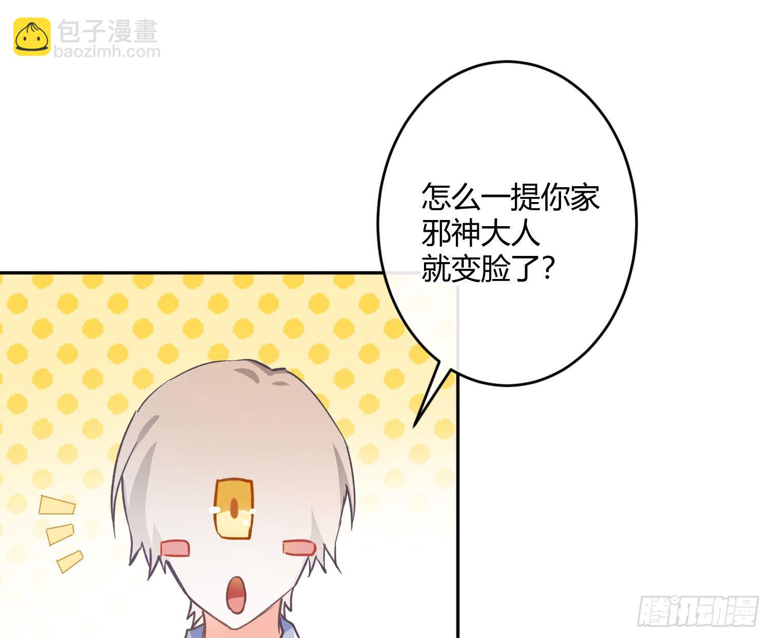 第九十曲：打工魂(1/2)-第121话