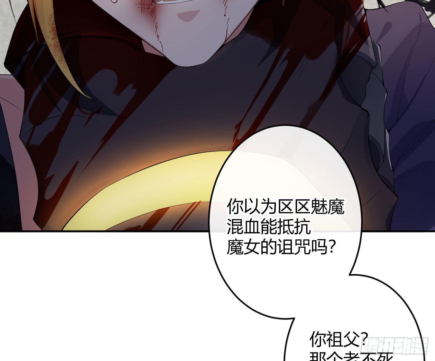 第九十曲：打工魂(1/2)-第121话