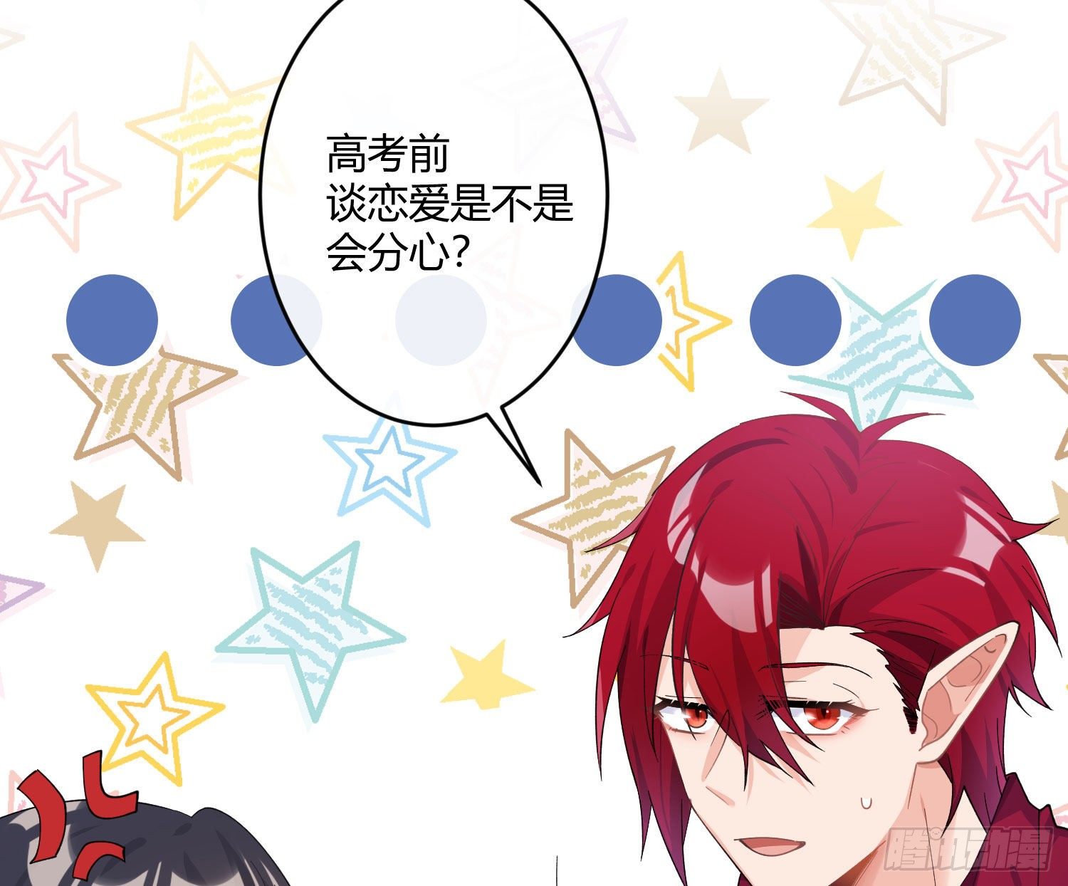 第九十二曲：开学-第123话