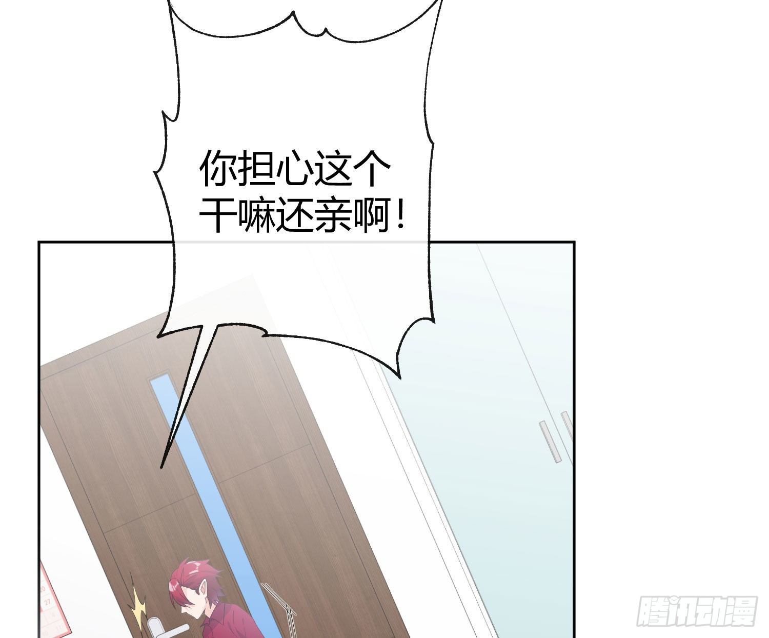 第九十二曲：开学-第123话