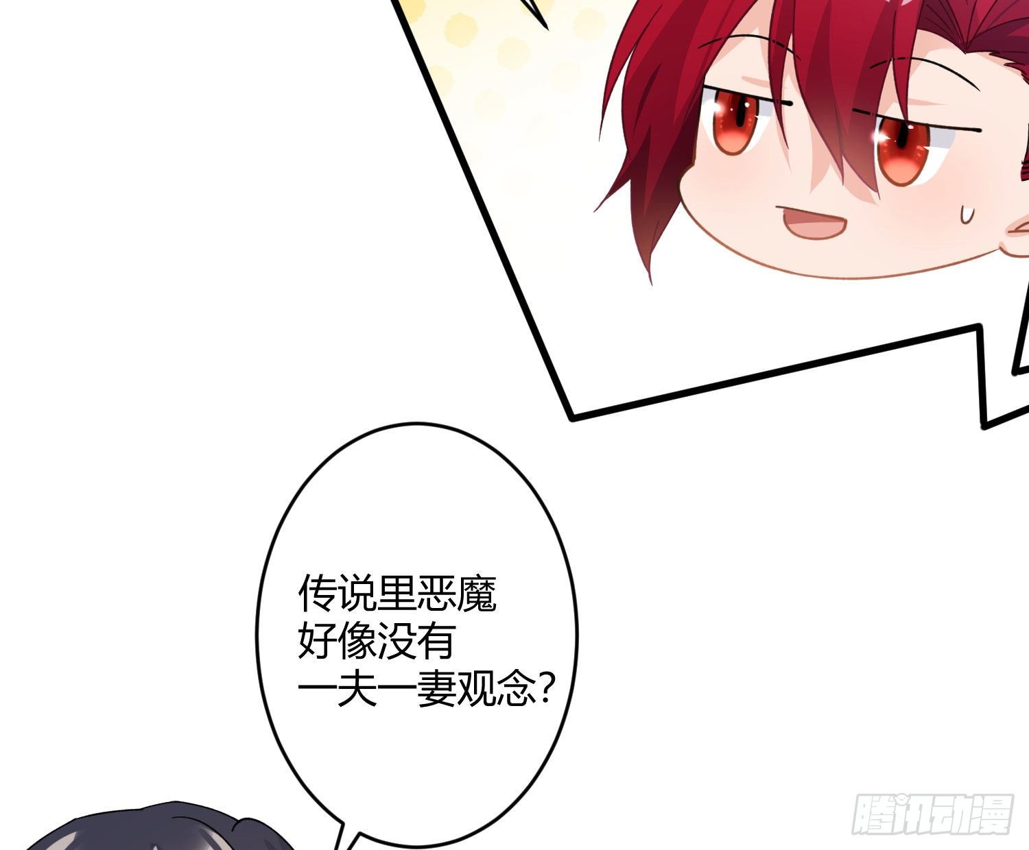 第九十二曲：开学-第123话