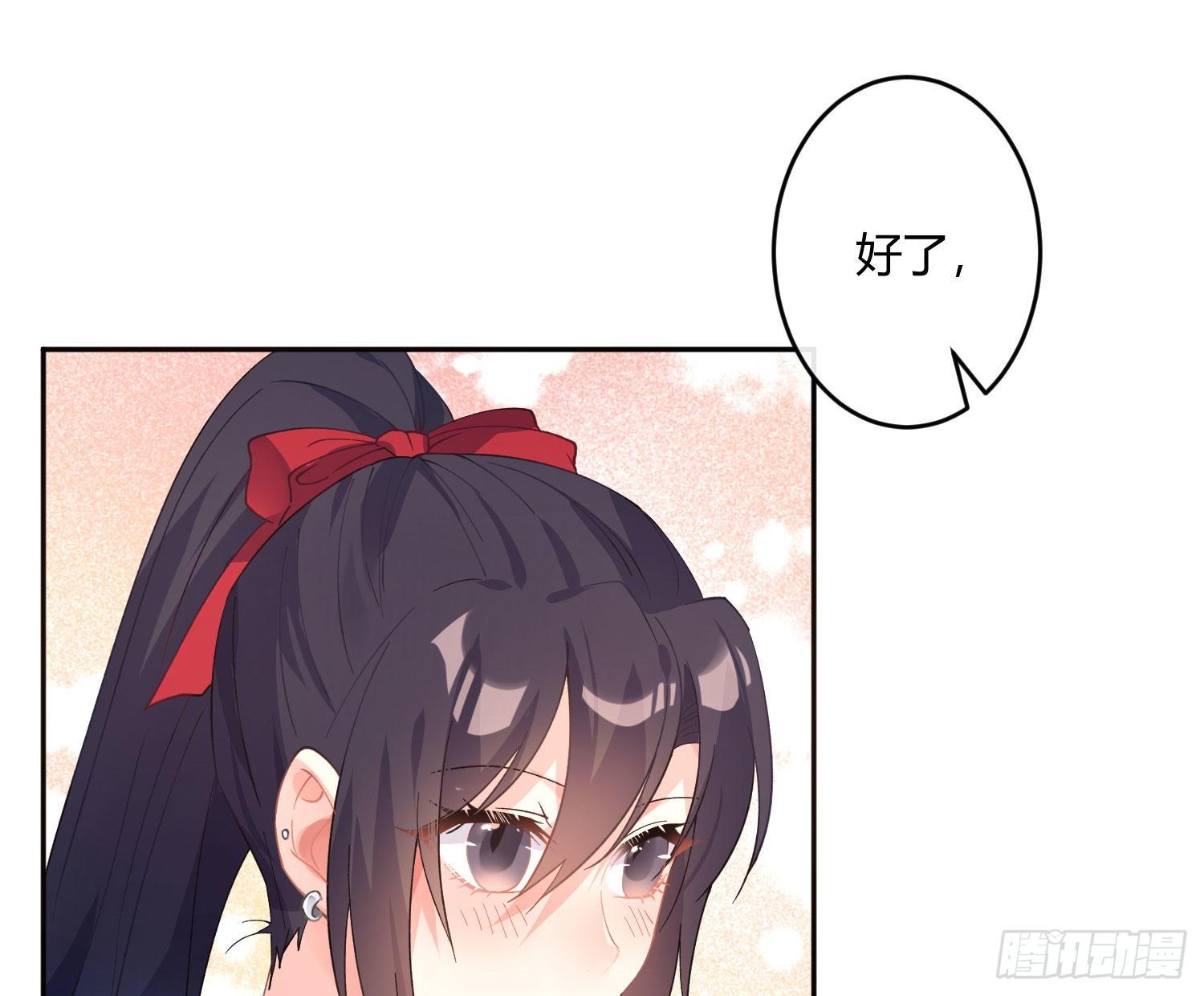 第九十二曲：开学-第123话