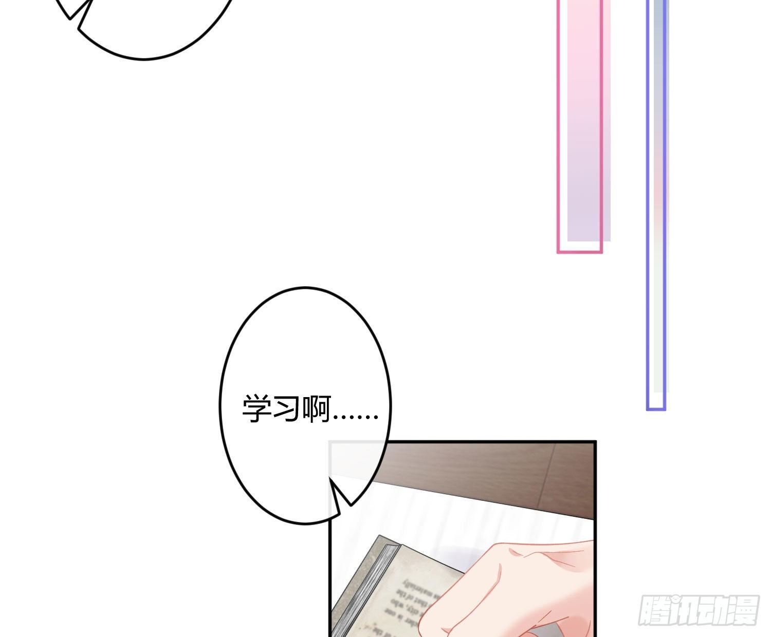 第九十二曲：开学-第123话