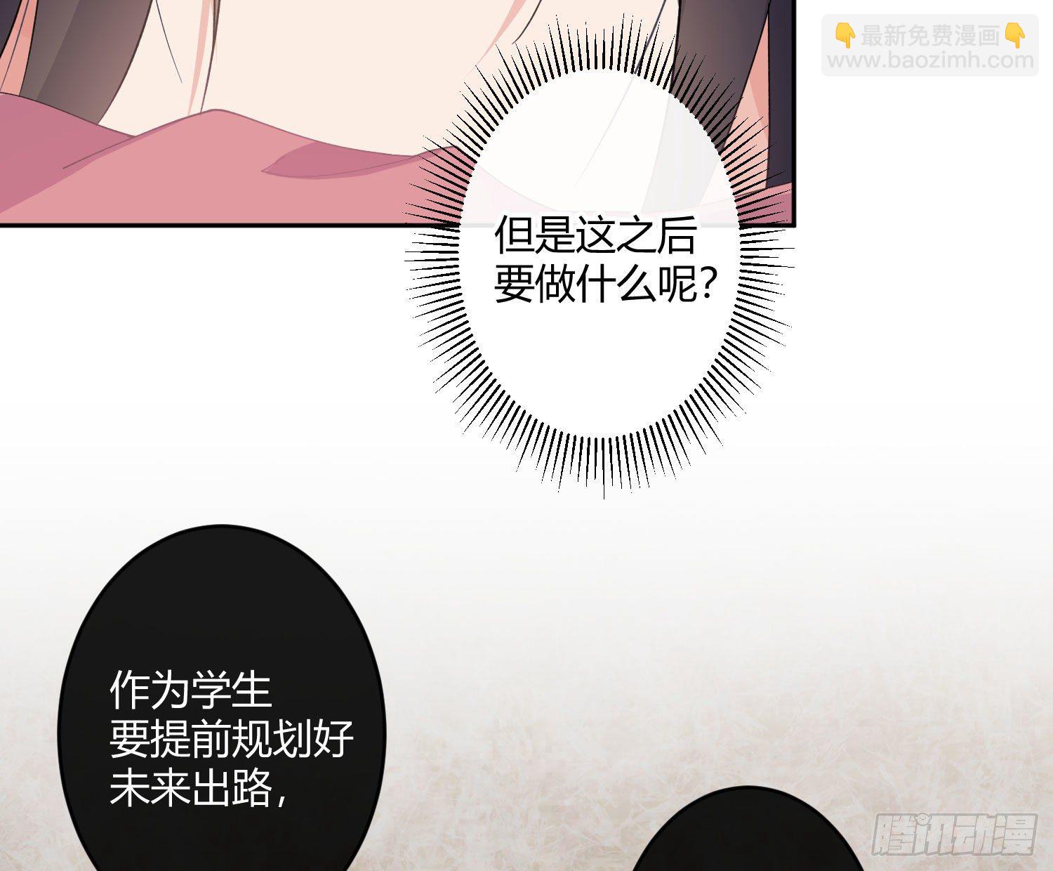 第九十二曲：开学-第123话