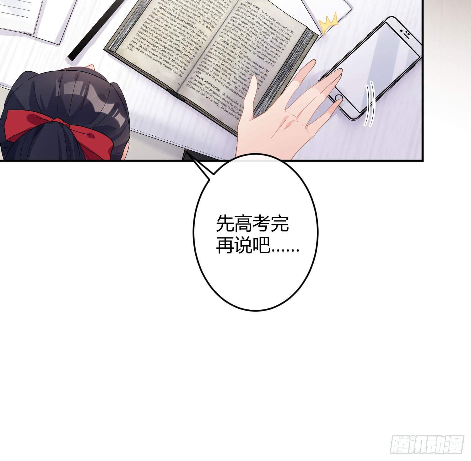 第九十二曲：开学-第123话