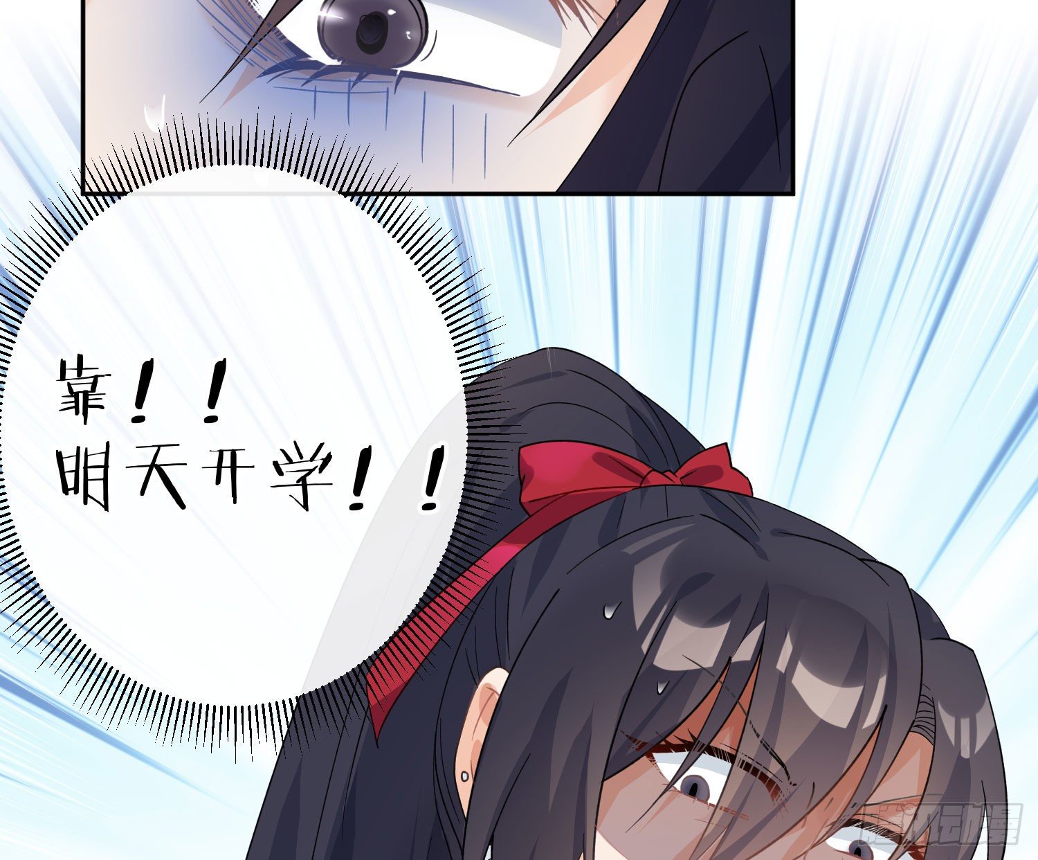 第九十二曲：开学-第123话