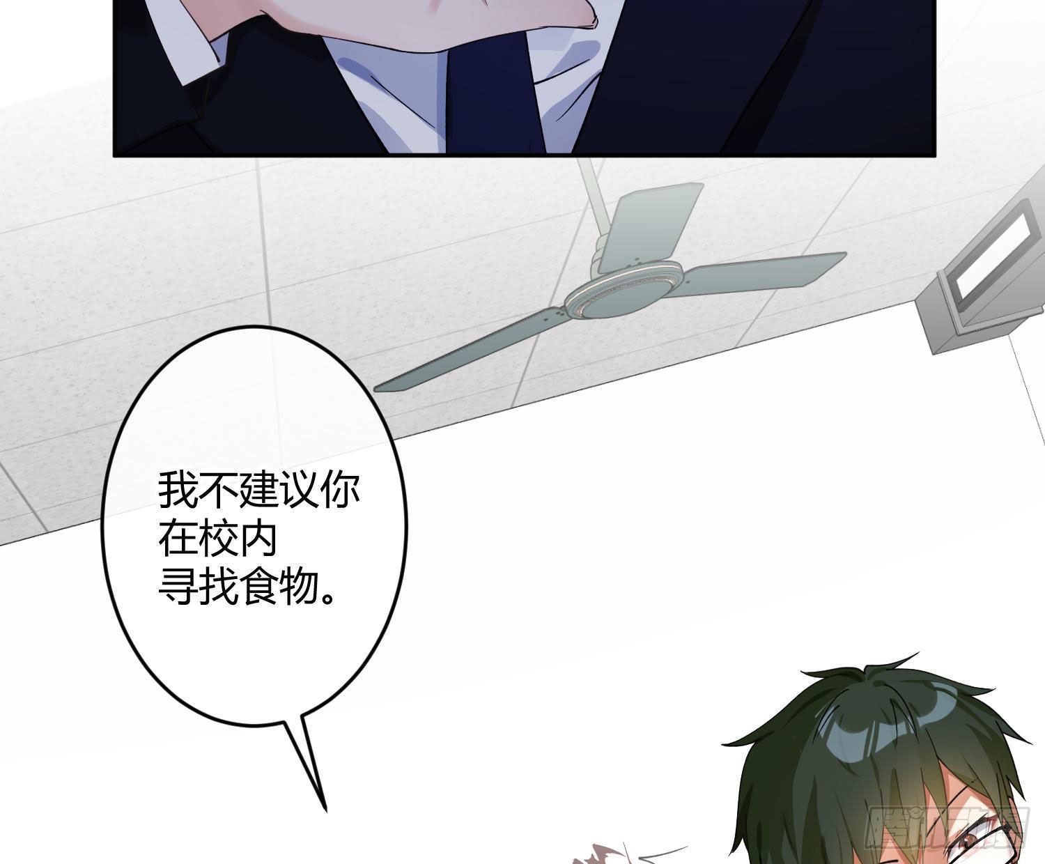 第九十四曲：制服(1/2)-第125话