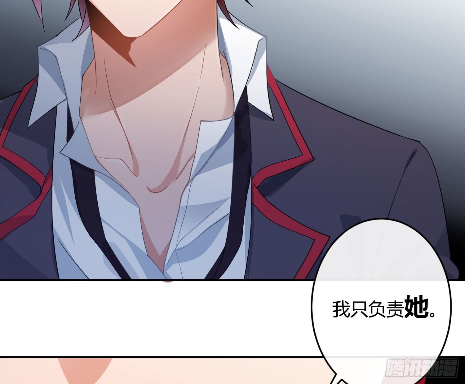 第九十四曲：制服(1/2)-第125话