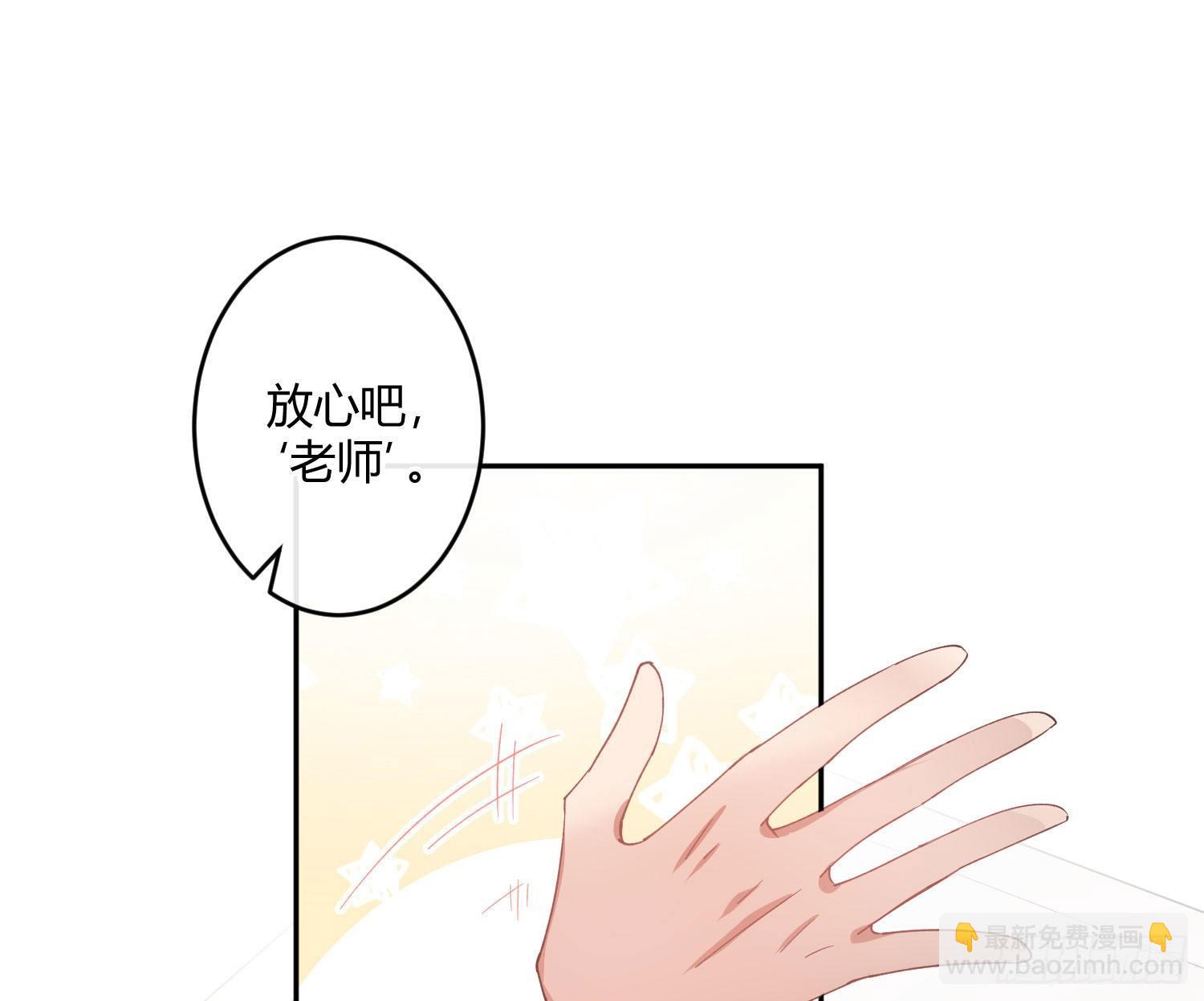 第九十四曲：制服(1/2)-第125话