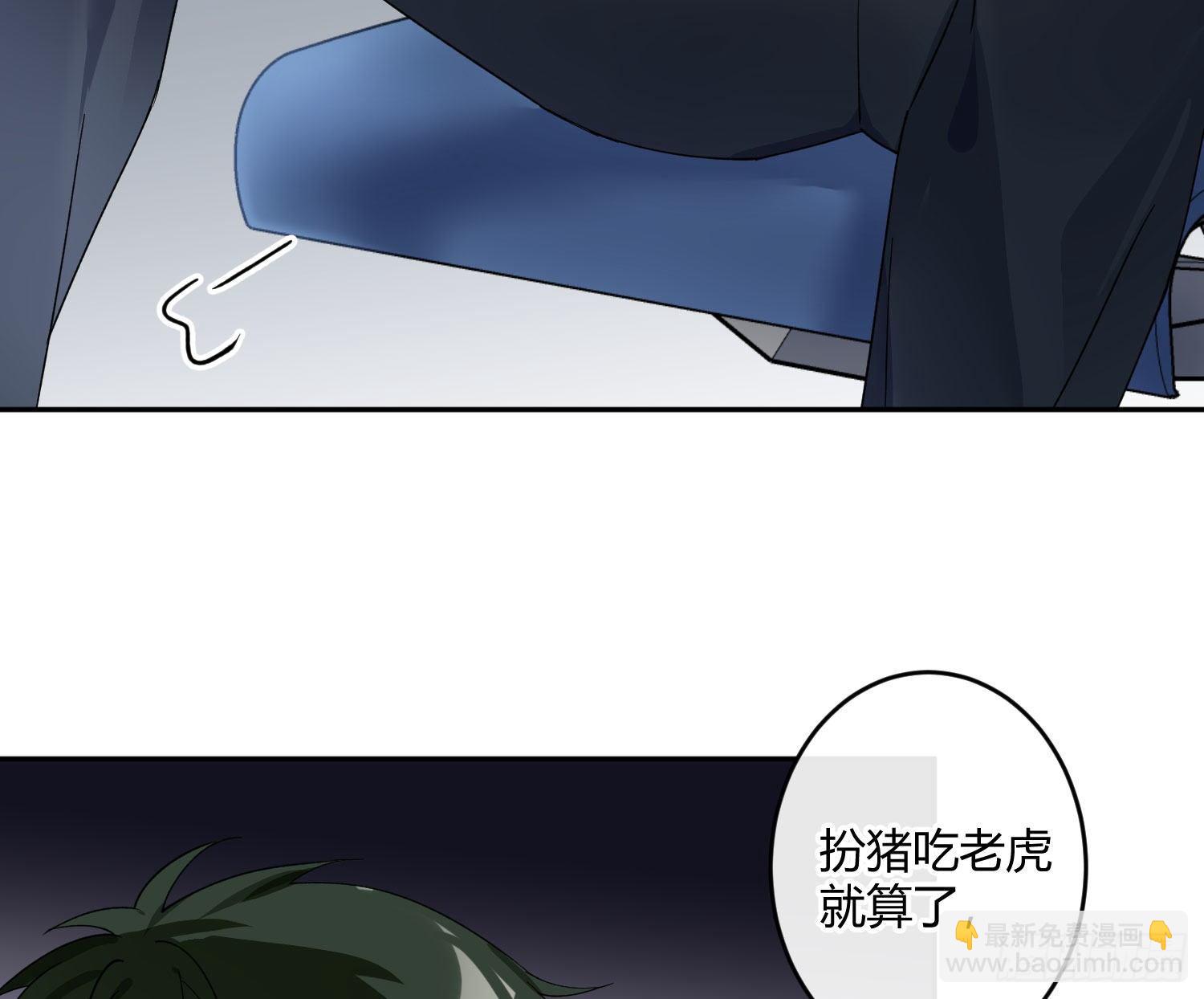 第九十四曲：制服(1/2)-第125话