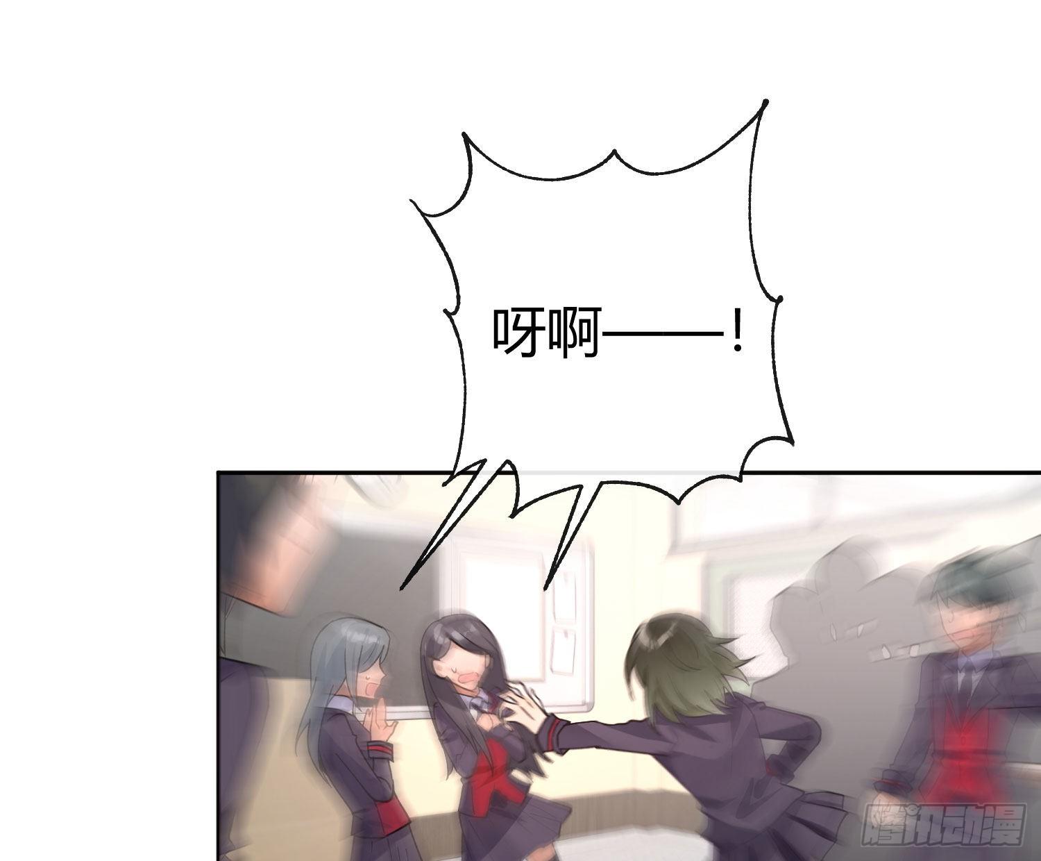 第九十四曲：制服(1/2)-第125话