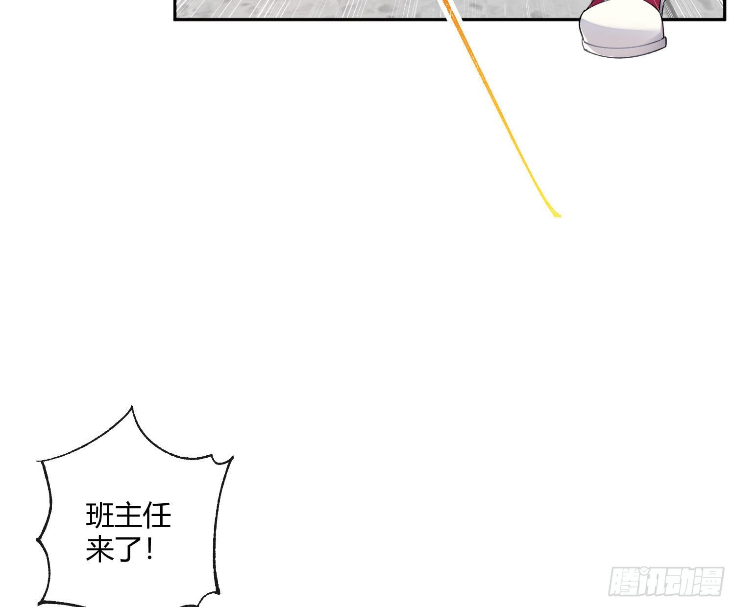 第九十四曲：制服(1/2)-第125话