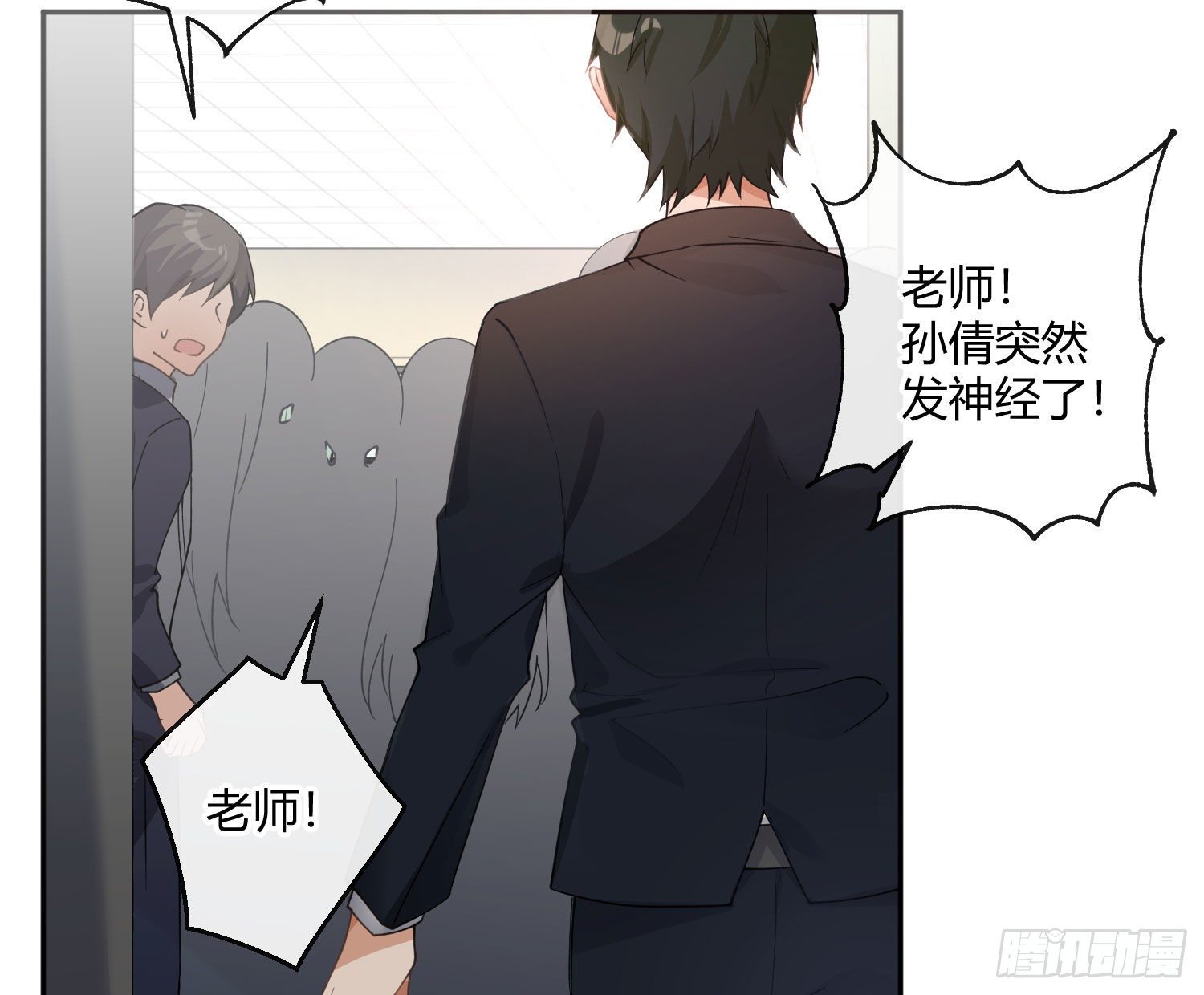 第九十四曲：制服(1/2)-第125话