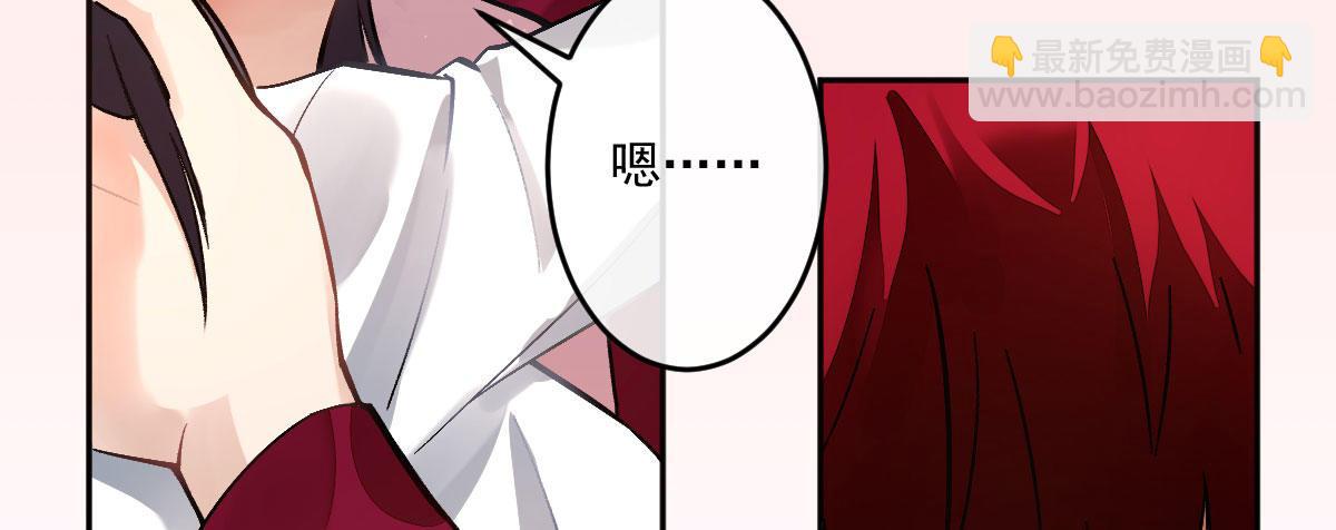 第十三曲：满足你(1/3)-第15话