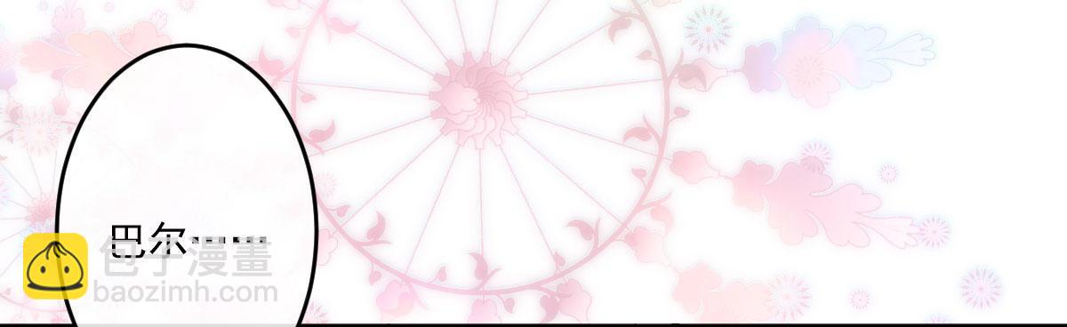 第十三曲：满足你(1/3)-第15话