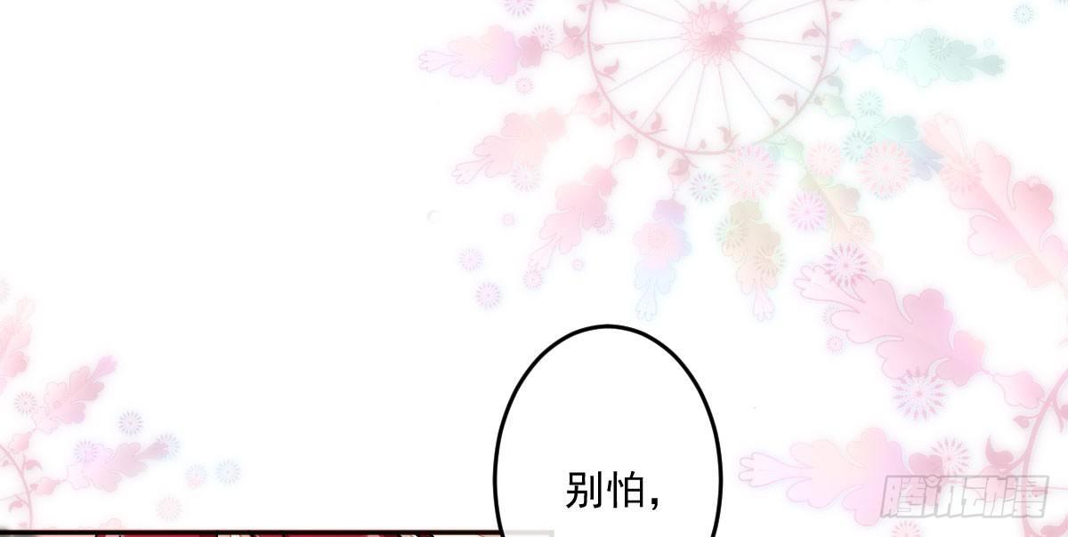 第十三曲：满足你(1/3)-第15话