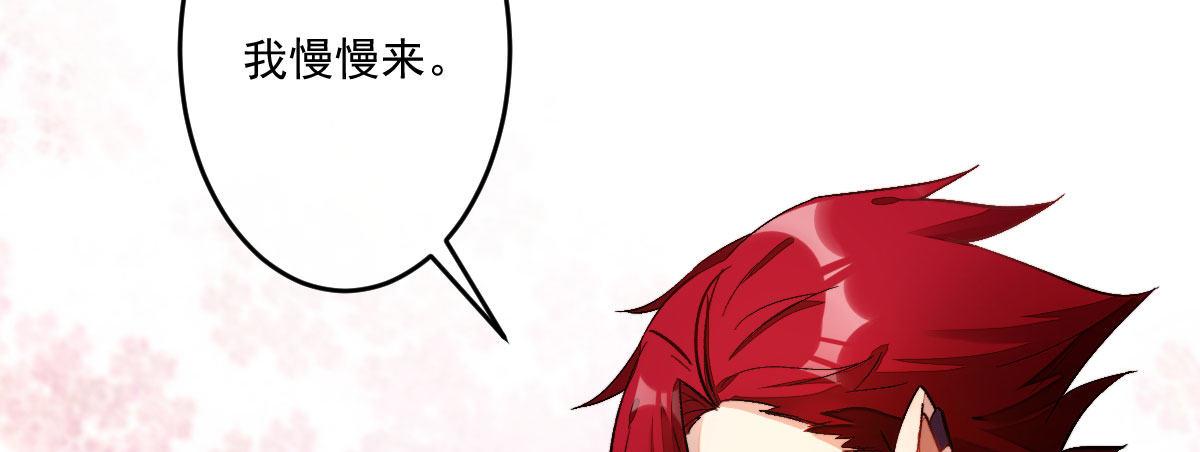 第十三曲：满足你(1/3)-第15话