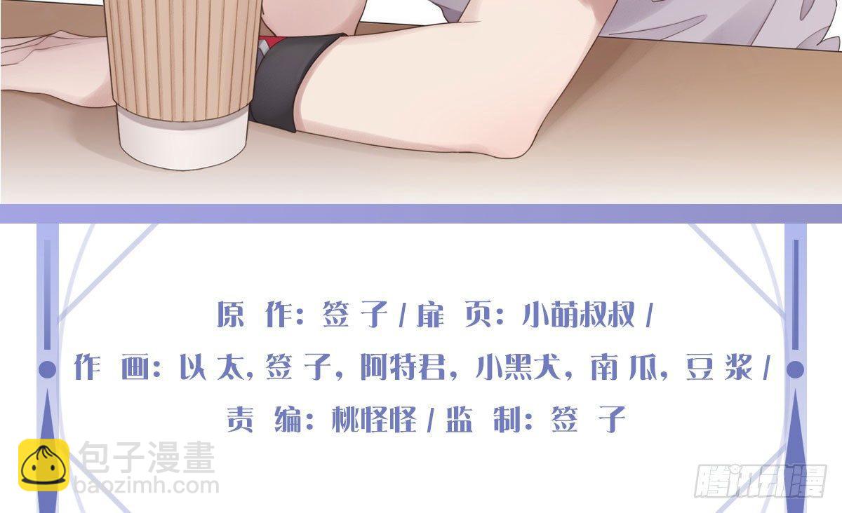 第十三曲：满足你(1/3)-第15话